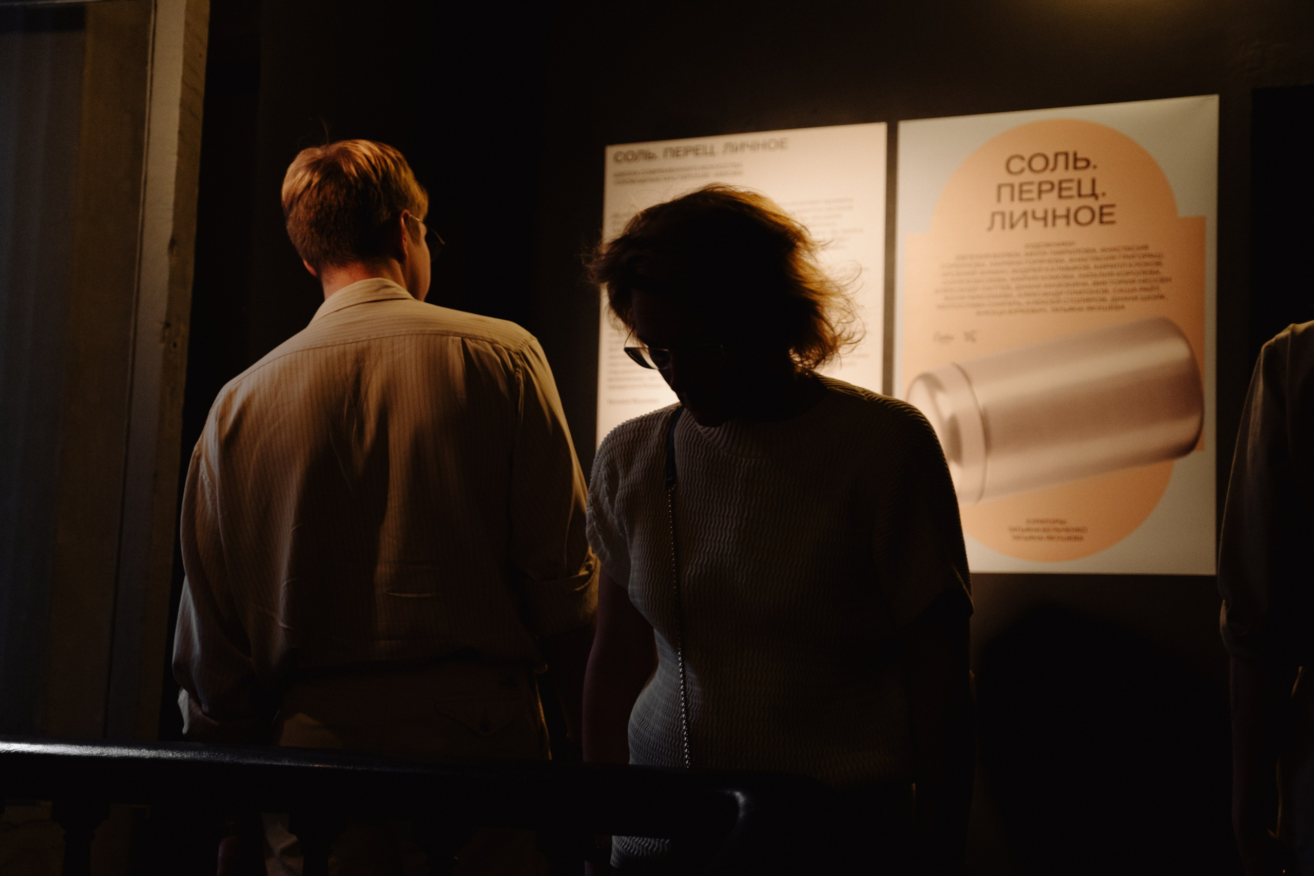 Художественные выставки. Портретный фотограф в Москве Эмиль Халиков