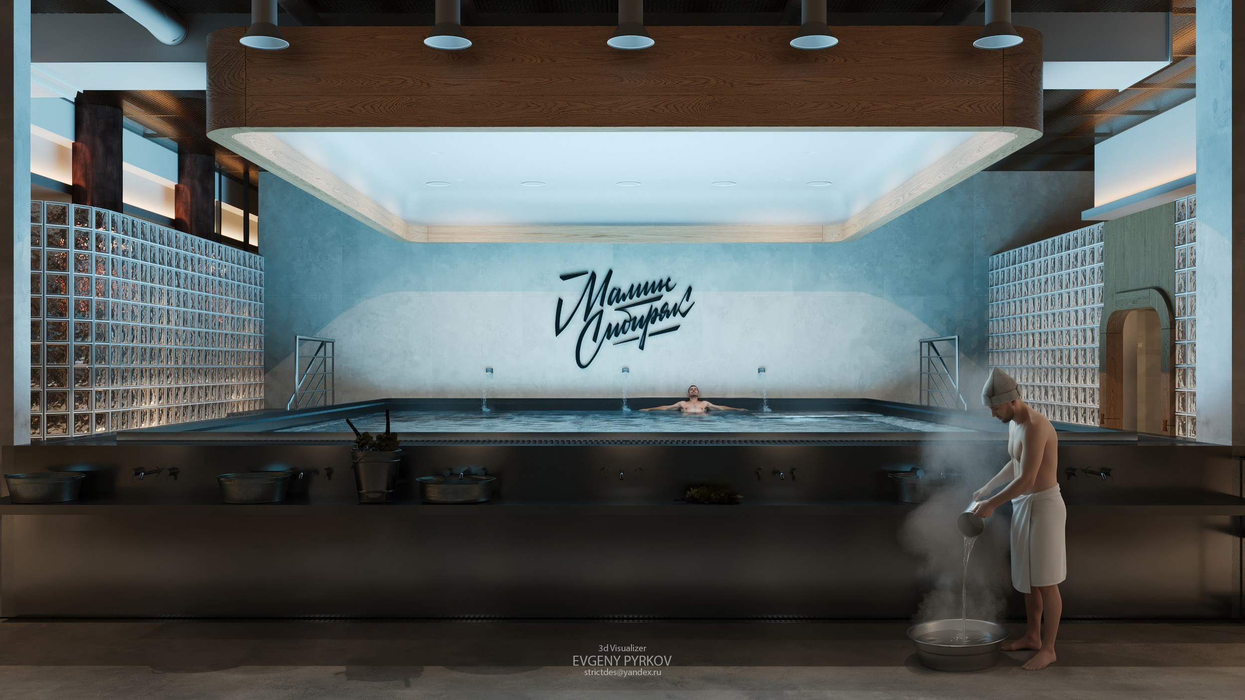 Банный комплекс «Мамин Сибиряк». Екатеринбург. Клиент: Городище. Евгений Пырков — 3d визуализатор интерьеров и экстерьеров России