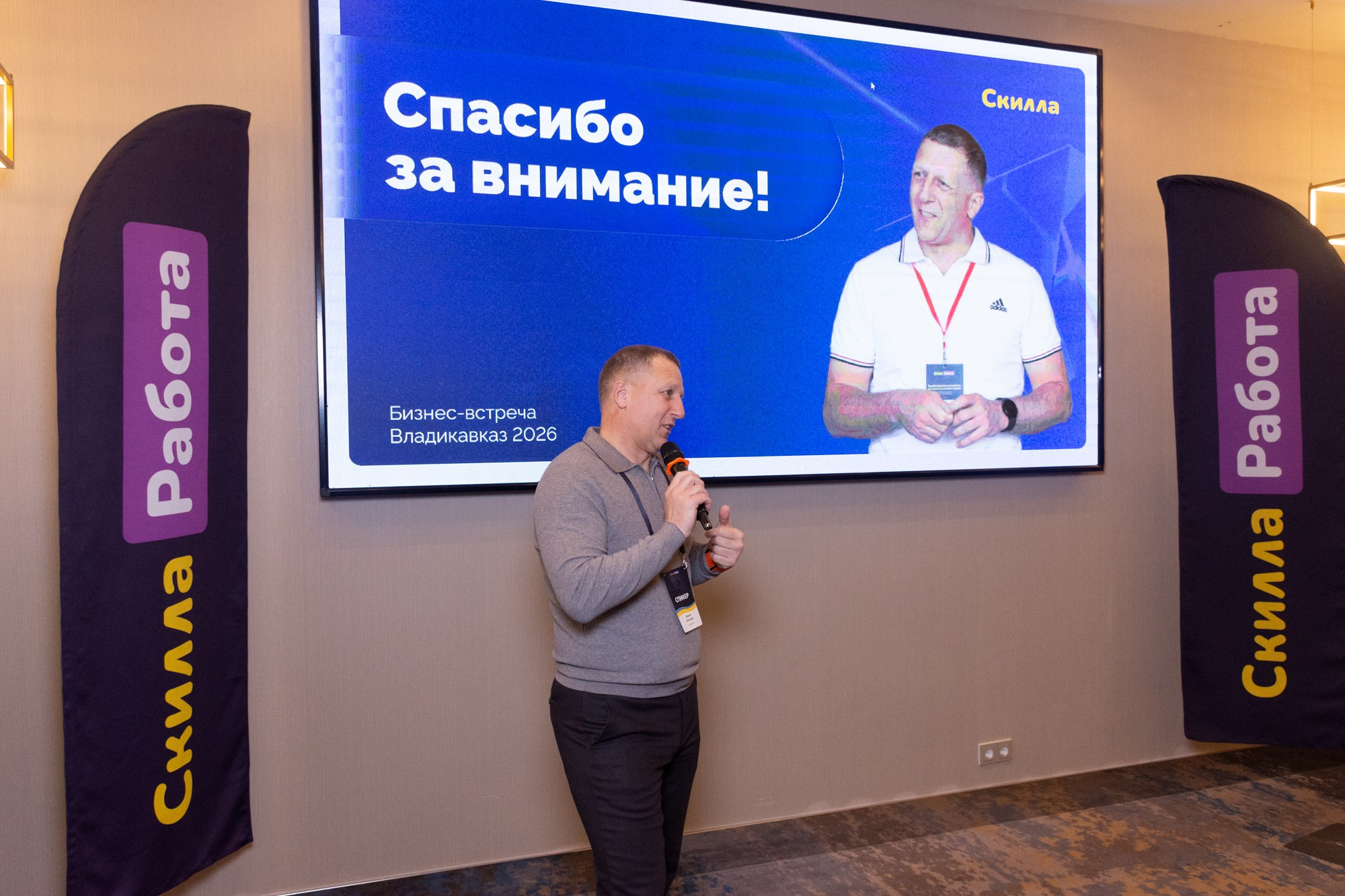 Бизнес-встреча Владикавказ Скилла. Фотограф Максим Буряк