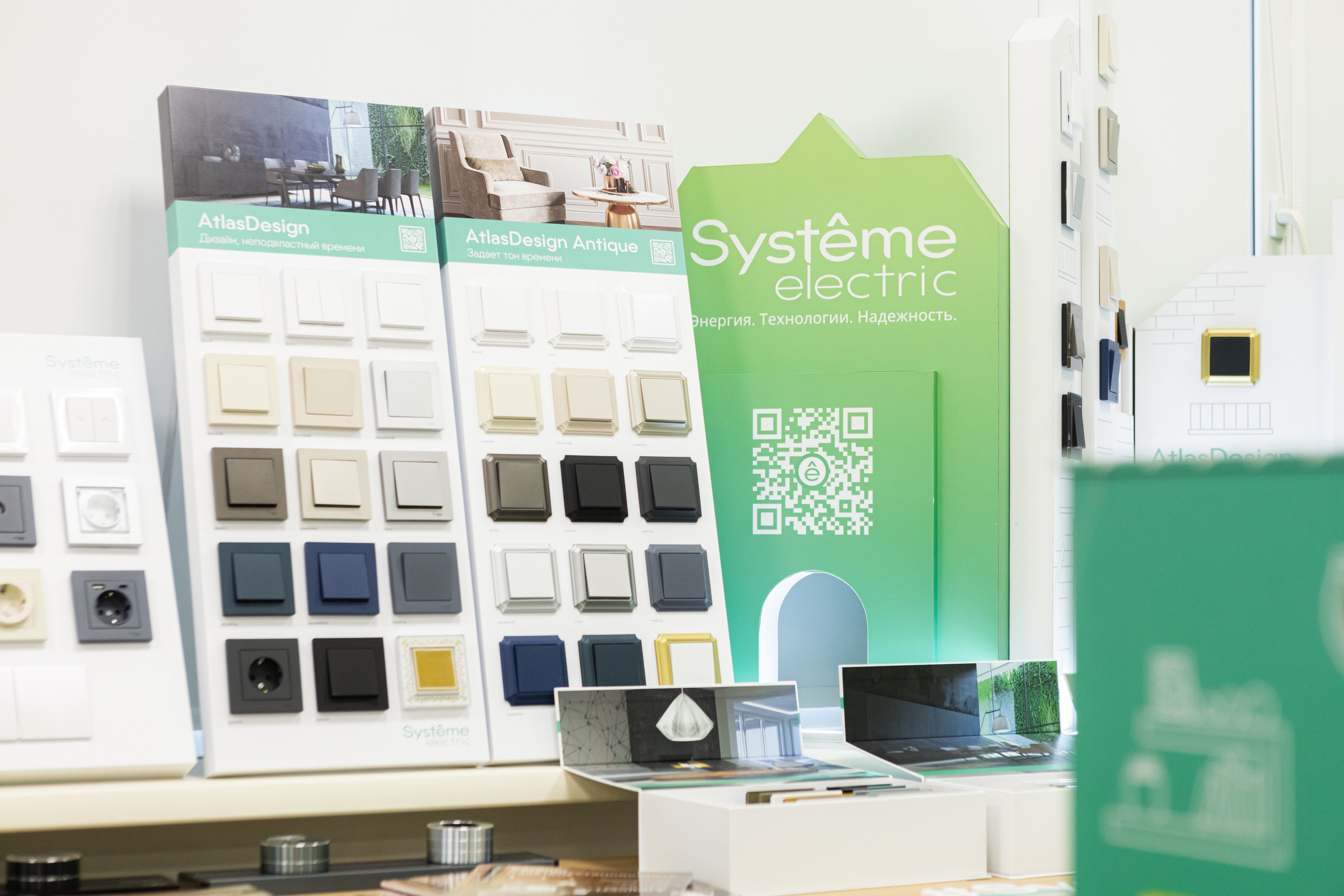 Фотоотчет конференции Systeme Electric в Перми. Репортажный фотограф в Перми Денис Голдобин