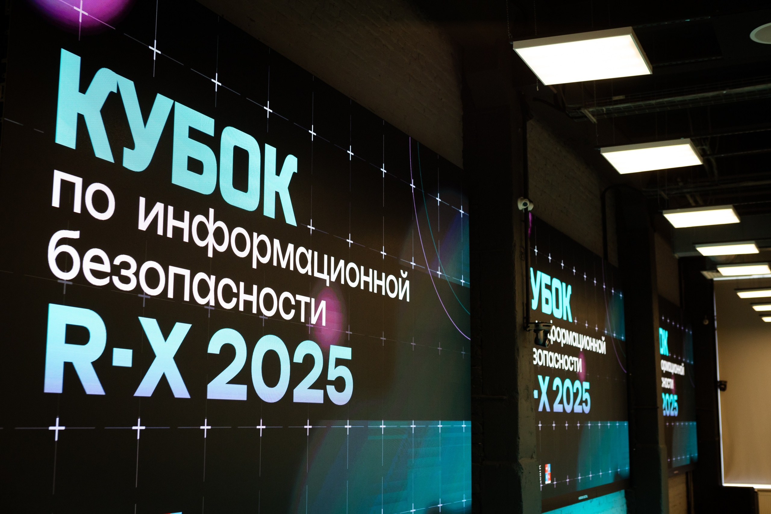 КУБОК R-X 2025. Репортажный фотограф в Перми Денис Голдобин