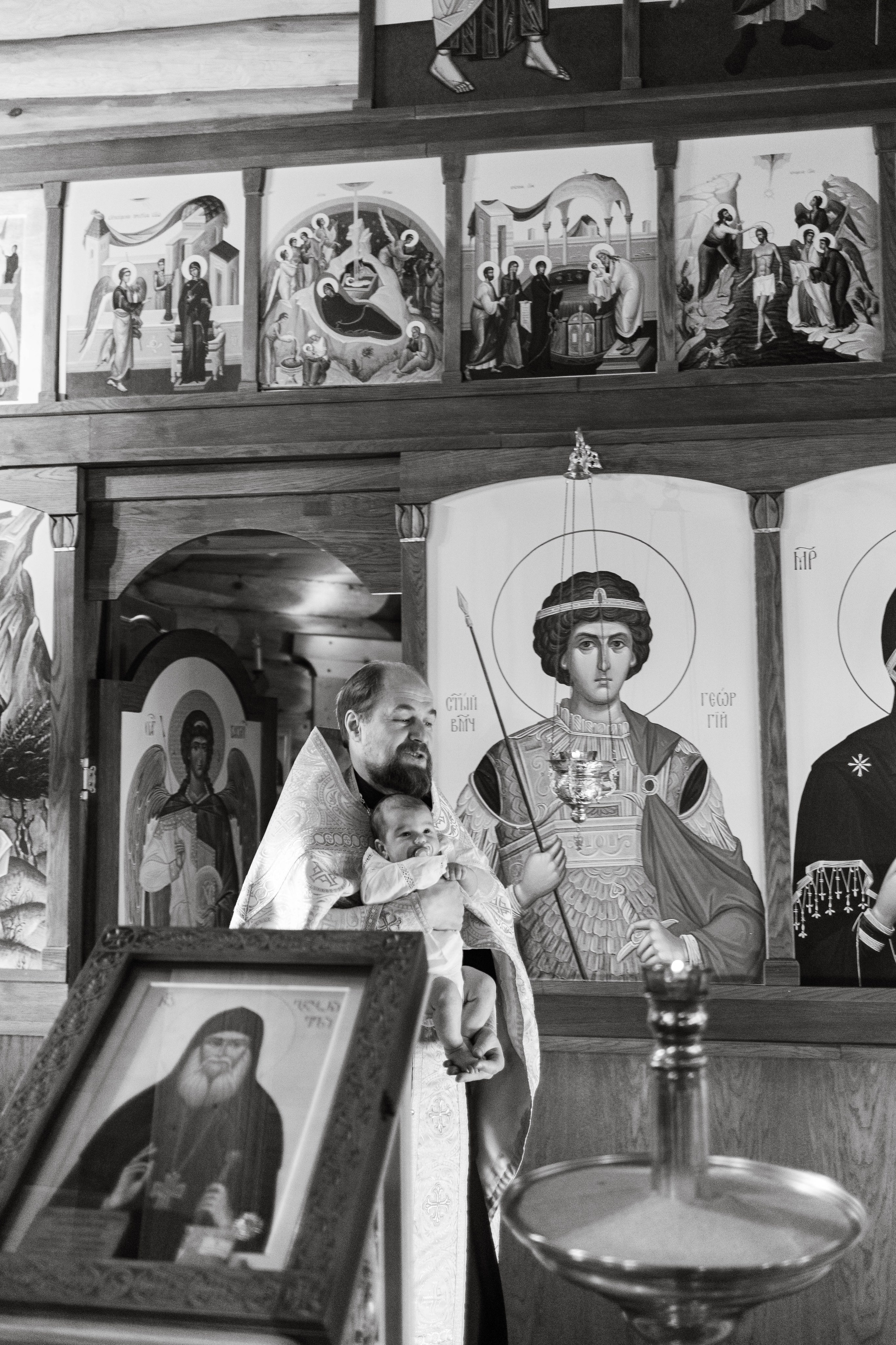 Крещение Ильи. Главная