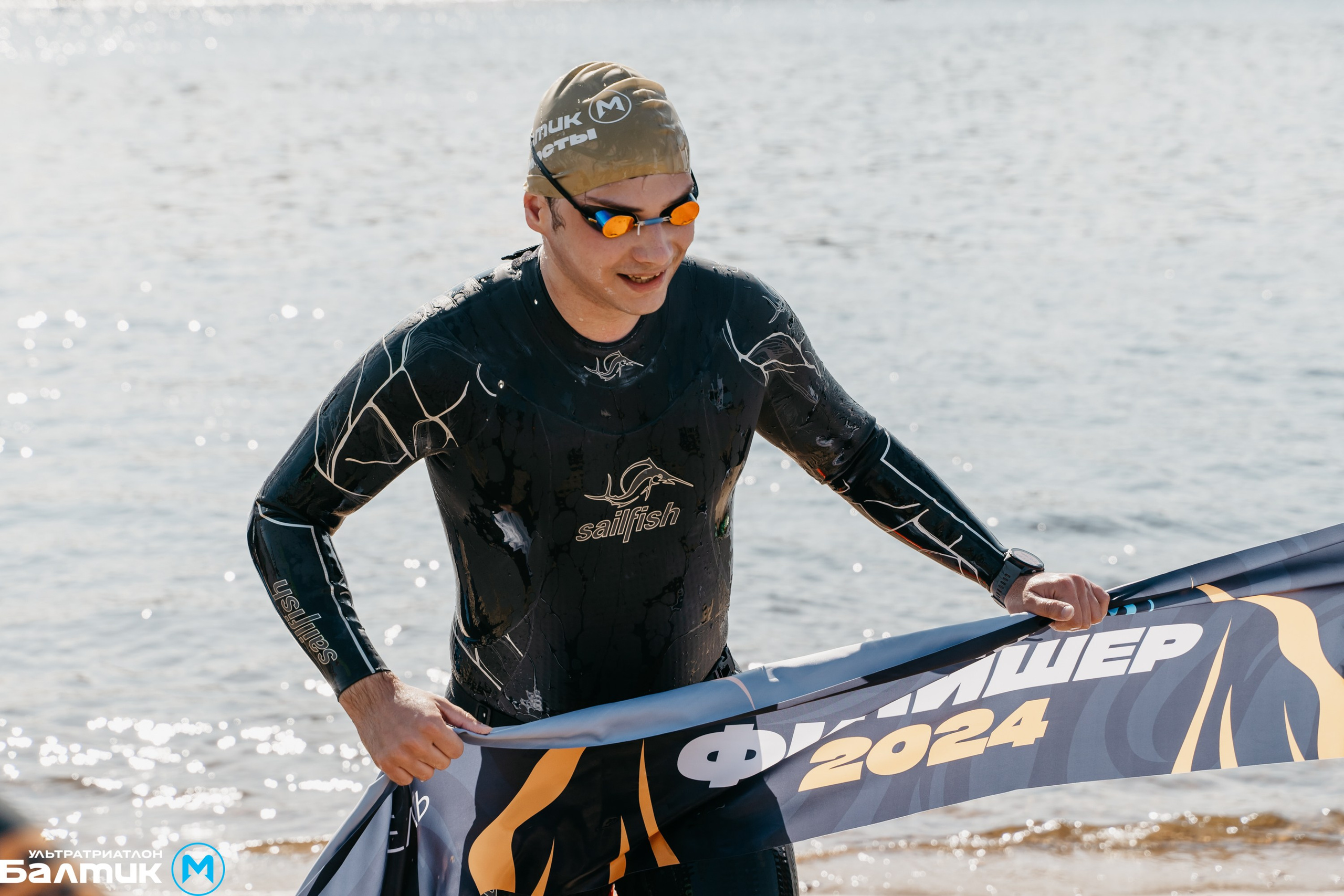 Первая ультра - Done