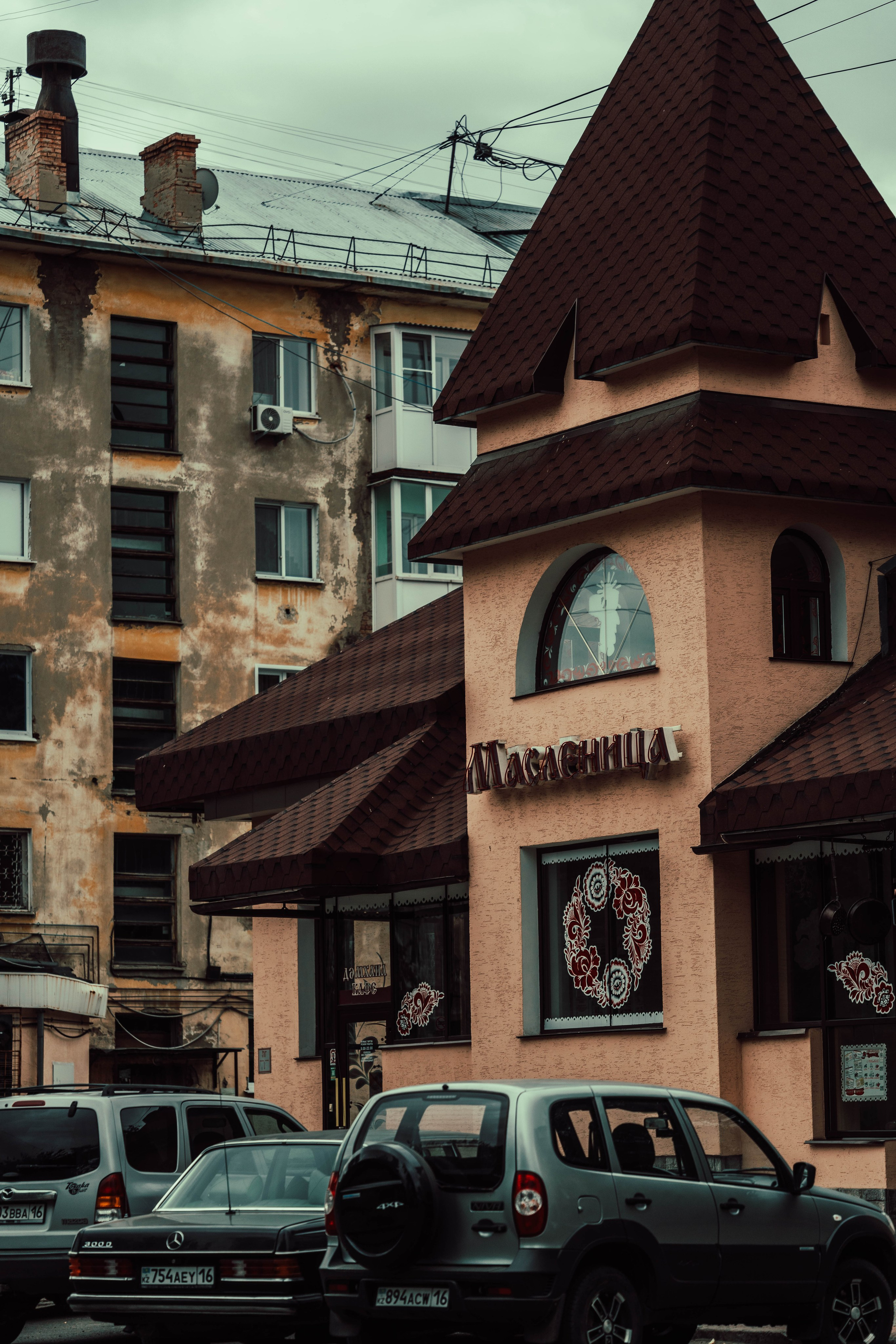 Усть-Каменогорск, Сентябрь 2024