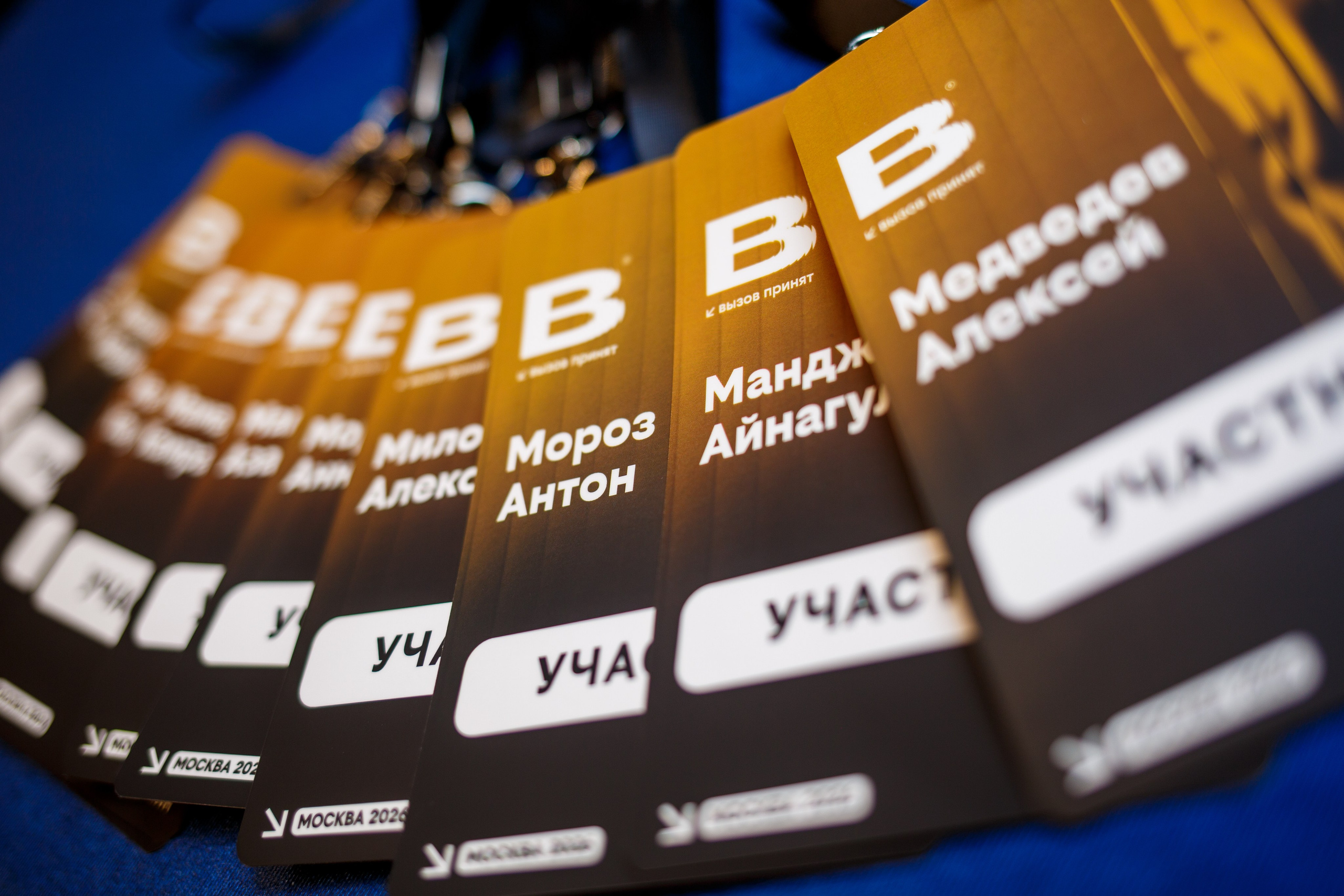 Билайн. Вызов принят. Репортажный фотограф Борис Геер