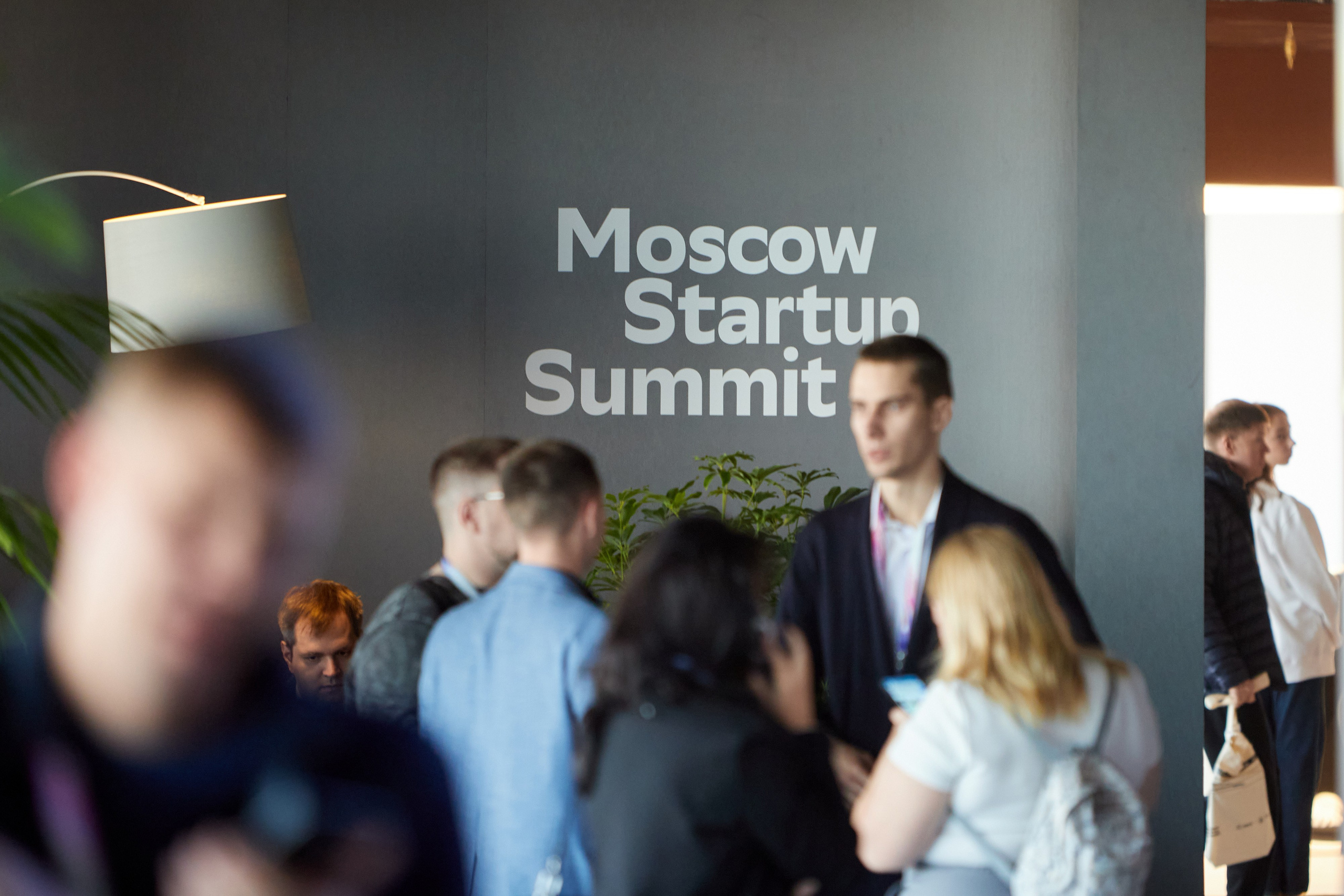 Moscow Startup Summit 2025. Ретушер Довгуля Александр