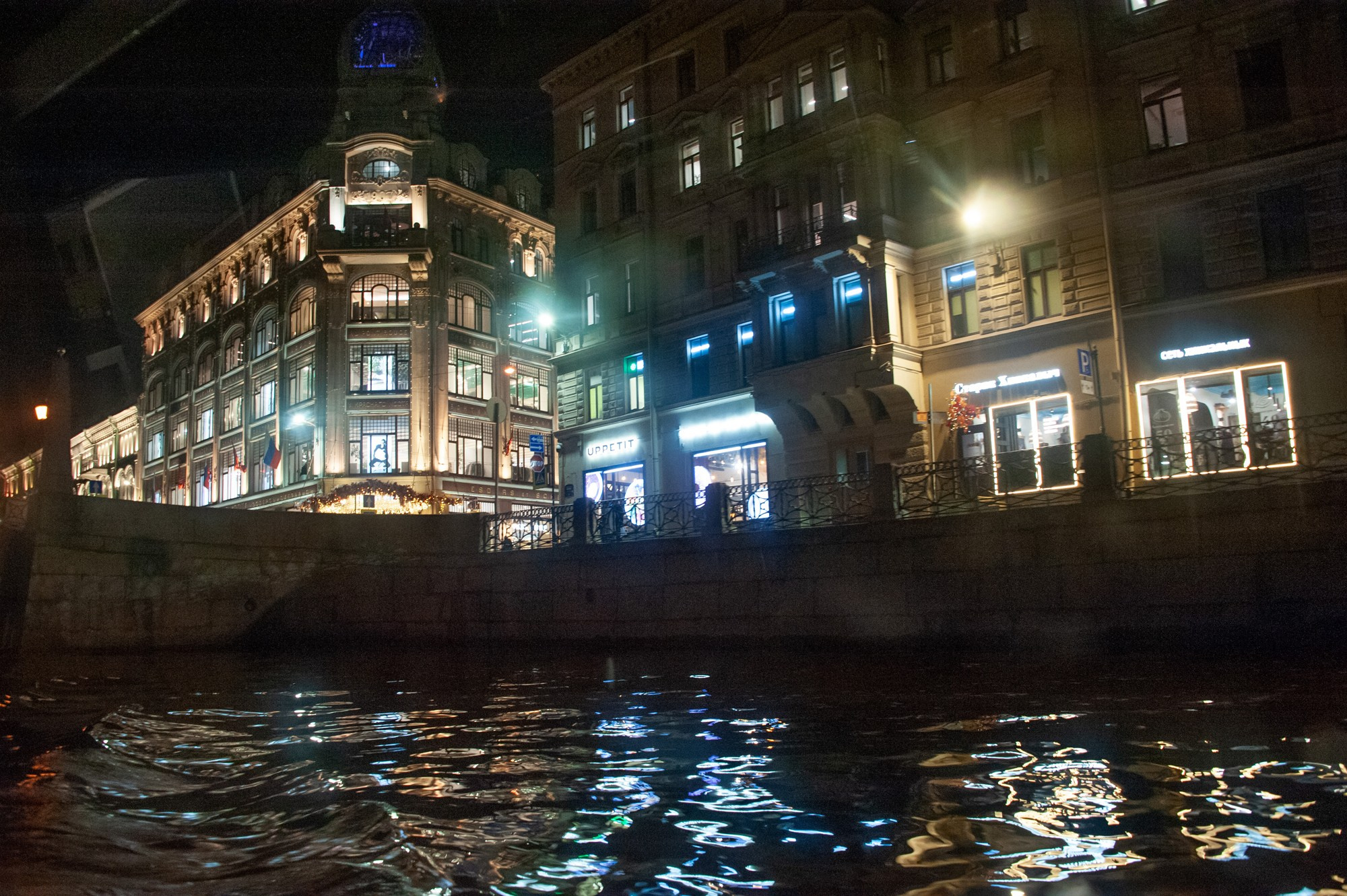 Вечерний Питер. Фотостудия Портрет Свадебный и семейный фотограф в Рязани