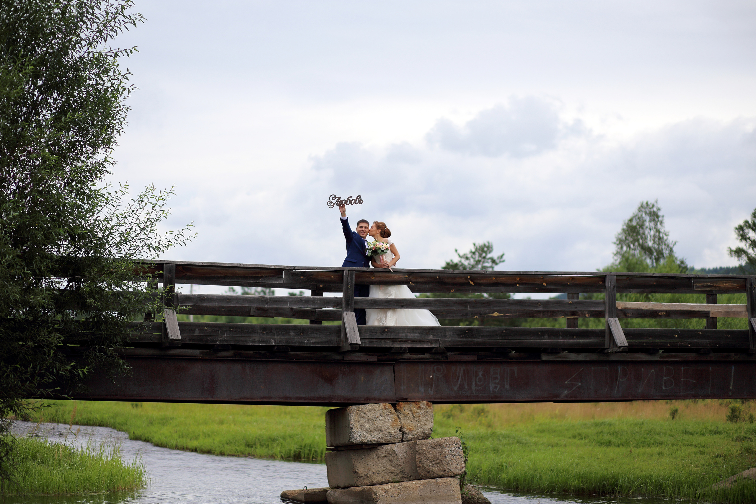 Свадебная фотосессия Иркутск, лучшие места на Байкале