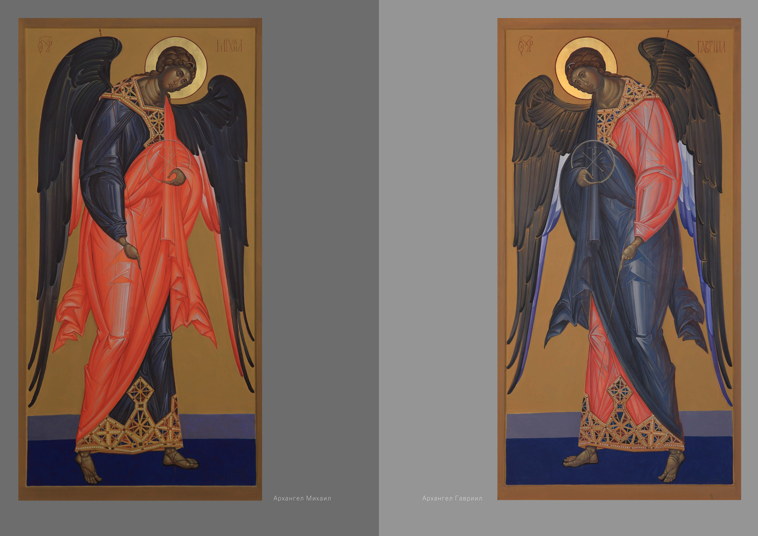 Храм святых Царственных Страстотерпцев., г. Москва. Ассоциация художников монументалистов г. Москва