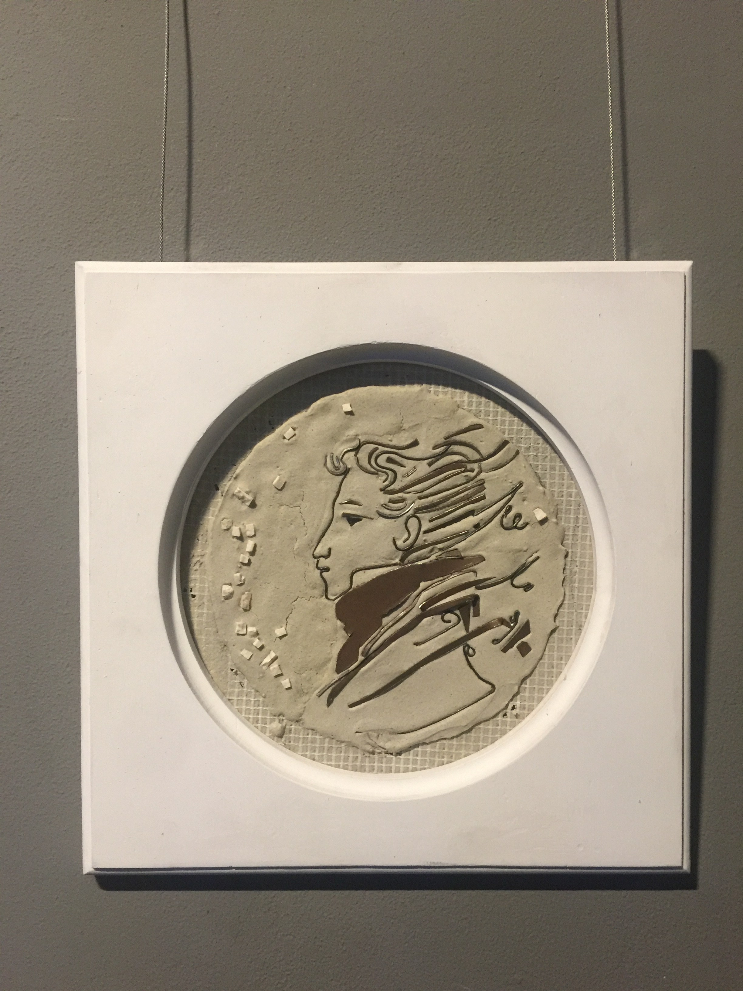 художник антон работнов