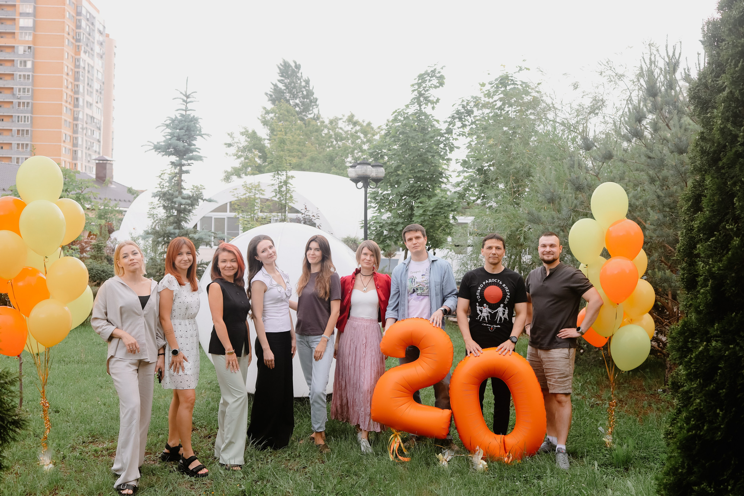 20 лет спустя. Фотограф АняКа Мытищи