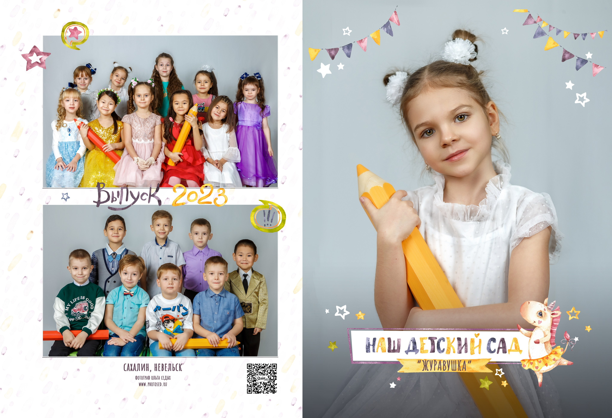 «Динозаврики и Единорожки». Детский, семейный фотограф в Южно-Сахалинске, Невельске и Холмске