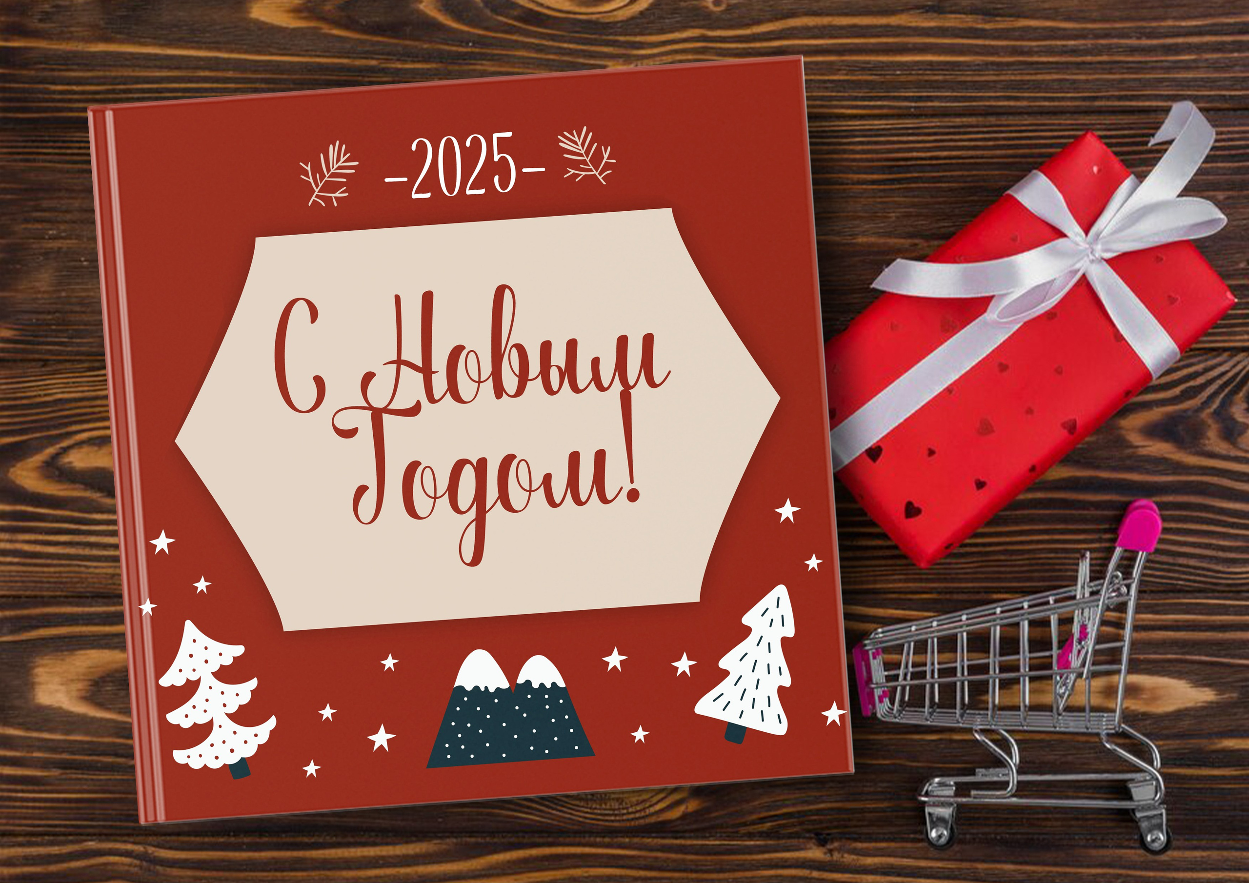 Новогодняя фотокнига «NEW YEAR»&nbsp;семейный фотосессии medlori fotobook