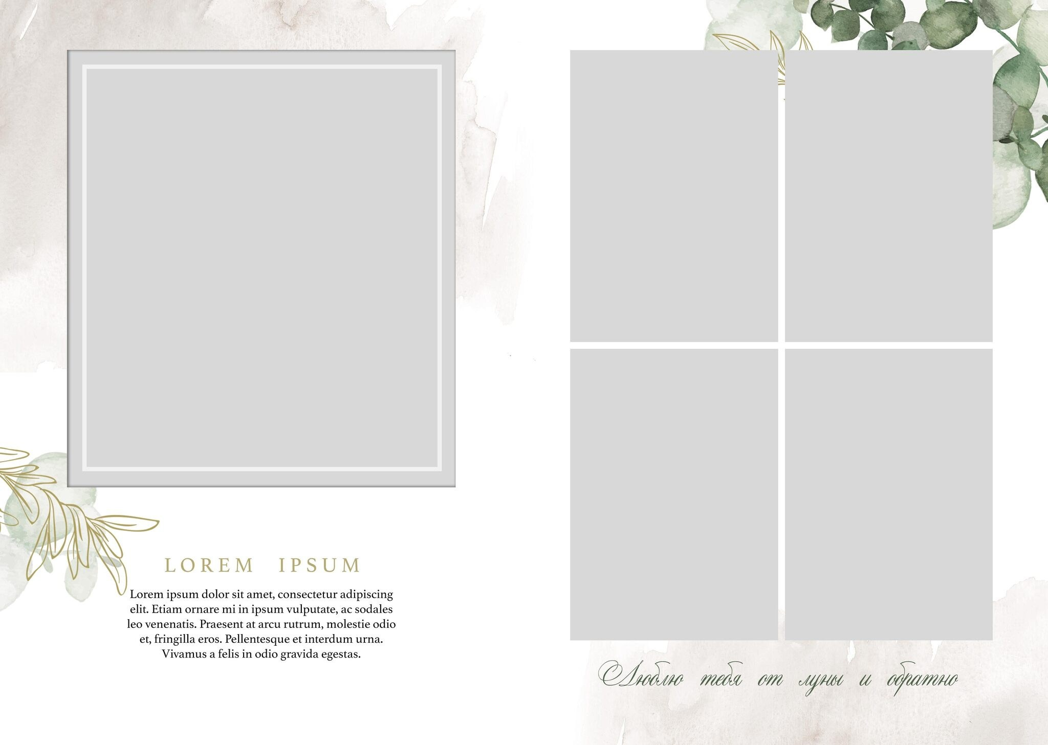 Дизайн СВАДЕБНЫЙ «Green». Medlori fotobook Выпускные альбомы в Липецке Лариса Медведева