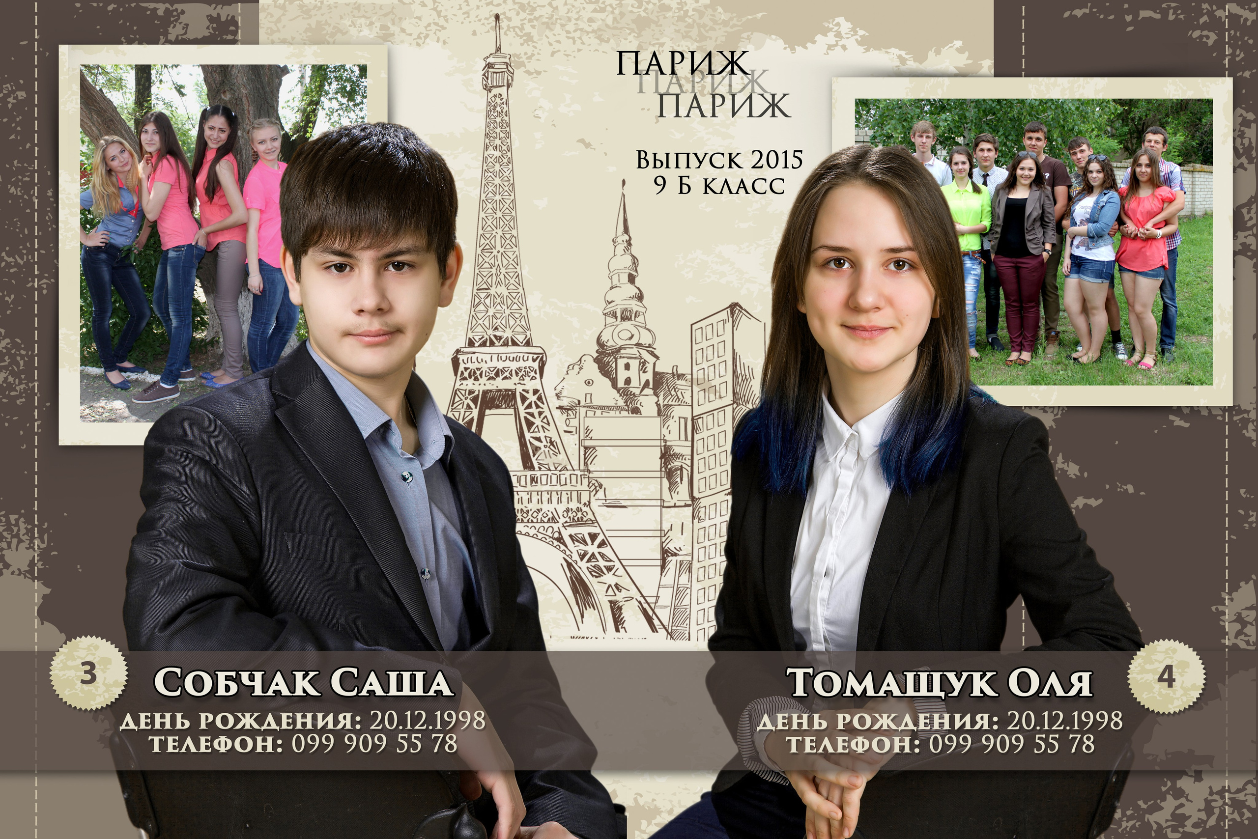 Шаблон 60 Старшая школа, гимназия, вузы. Medlori fotobook Выпускные альбомы в Липецке Лариса Медведева