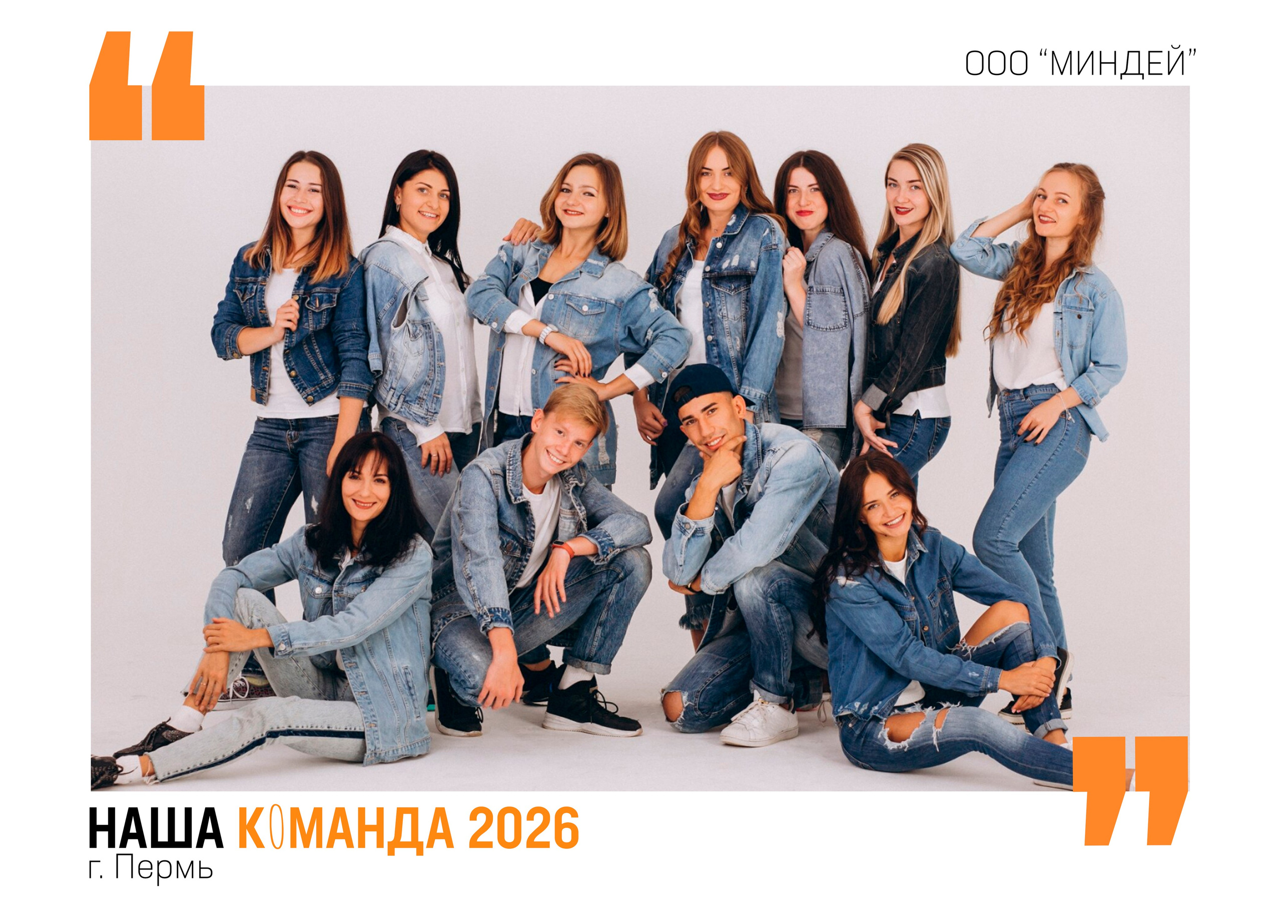 Выпускной альбом Корпоративный. Medlori fotobook Выпускные альбомы в Липецке Лариса Медведева