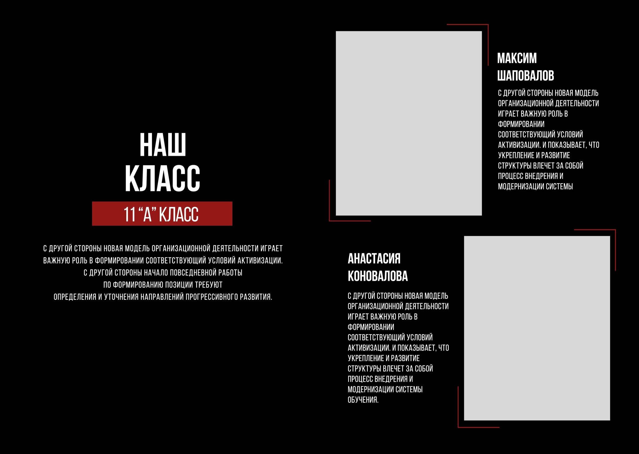 Выпускной альбом. Medlori fotobook Выпускные альбомы в Липецке Лариса Медведева