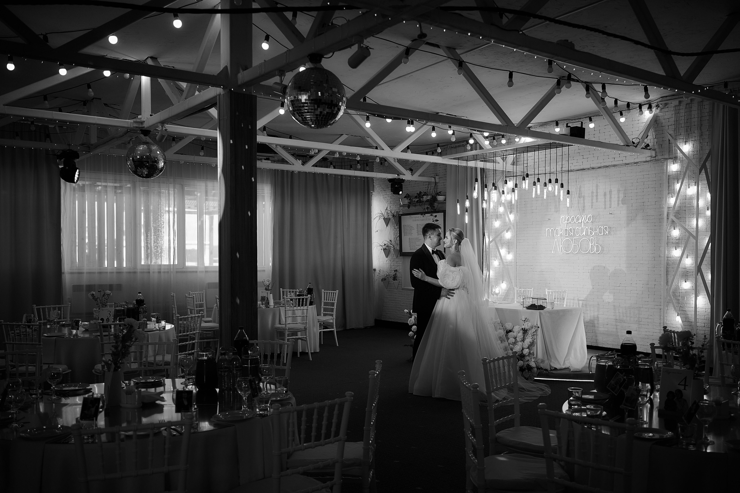 Григорий и Елизавета. Фотограф и видеограф в Екатеринбурге