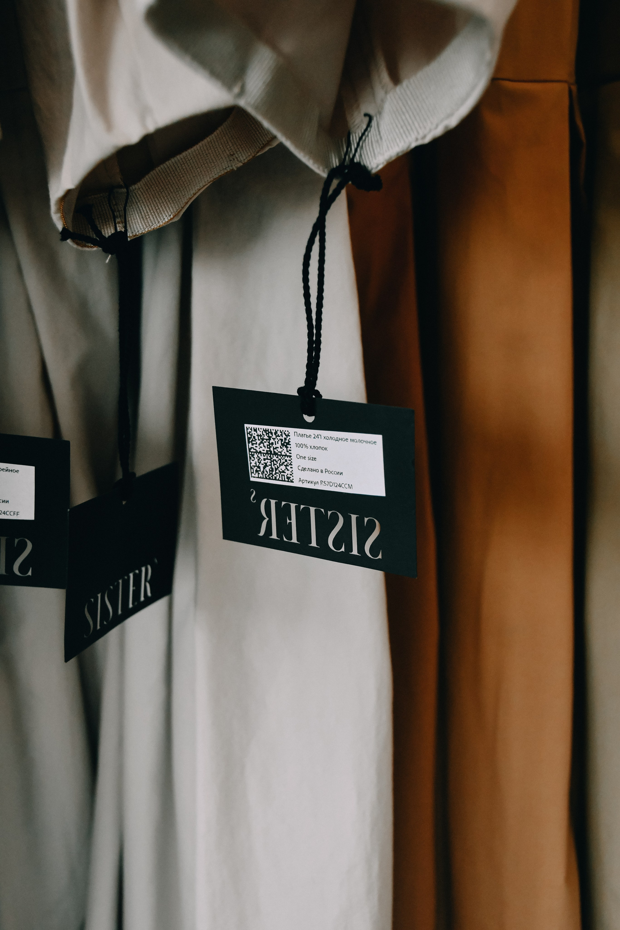 Бауманская