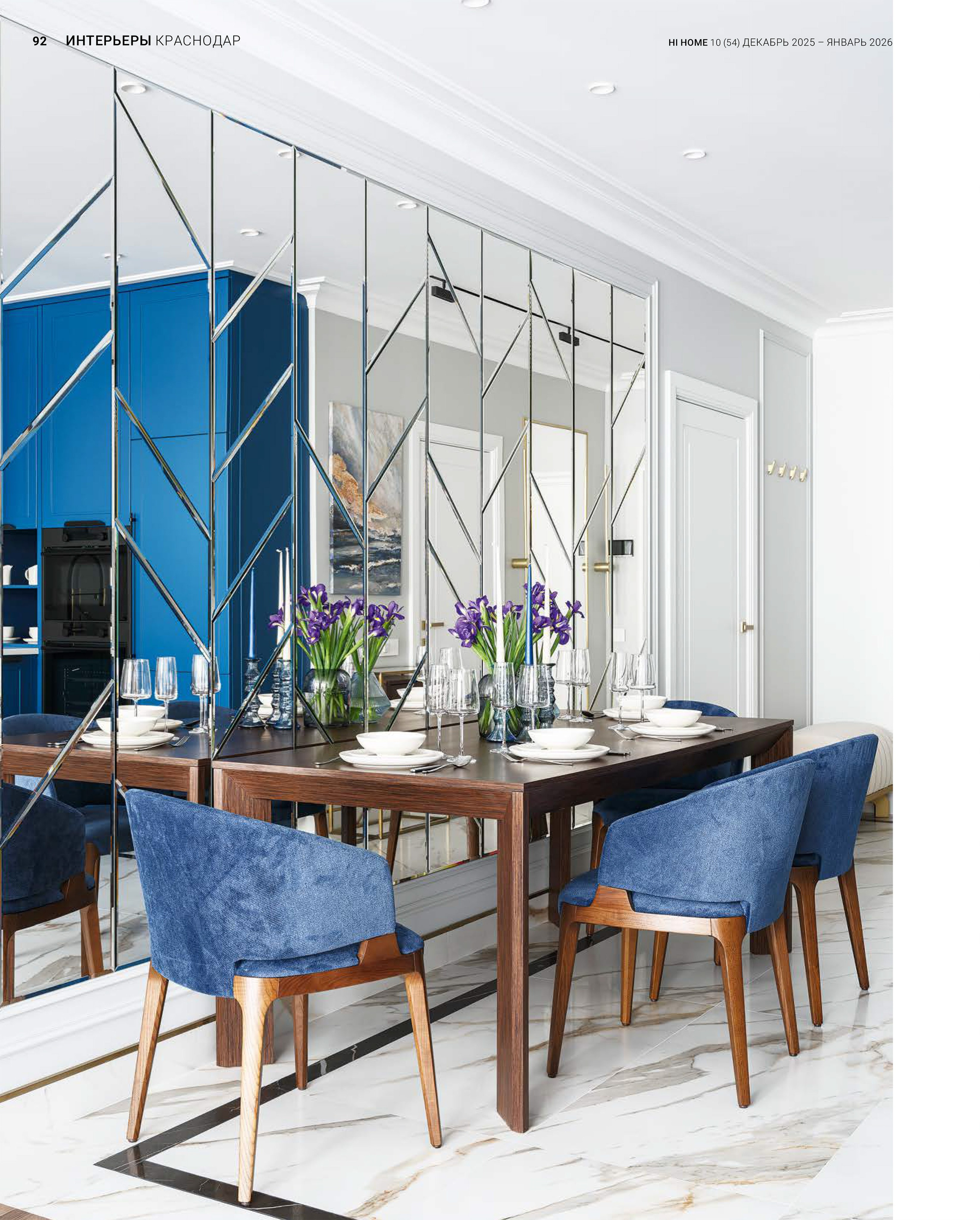 дизайн-студия Алексея и Татьяны Руськиных, стилист: Наталья Якушева, фотограф: Сергей Денисенко. Геленджик C12178F01