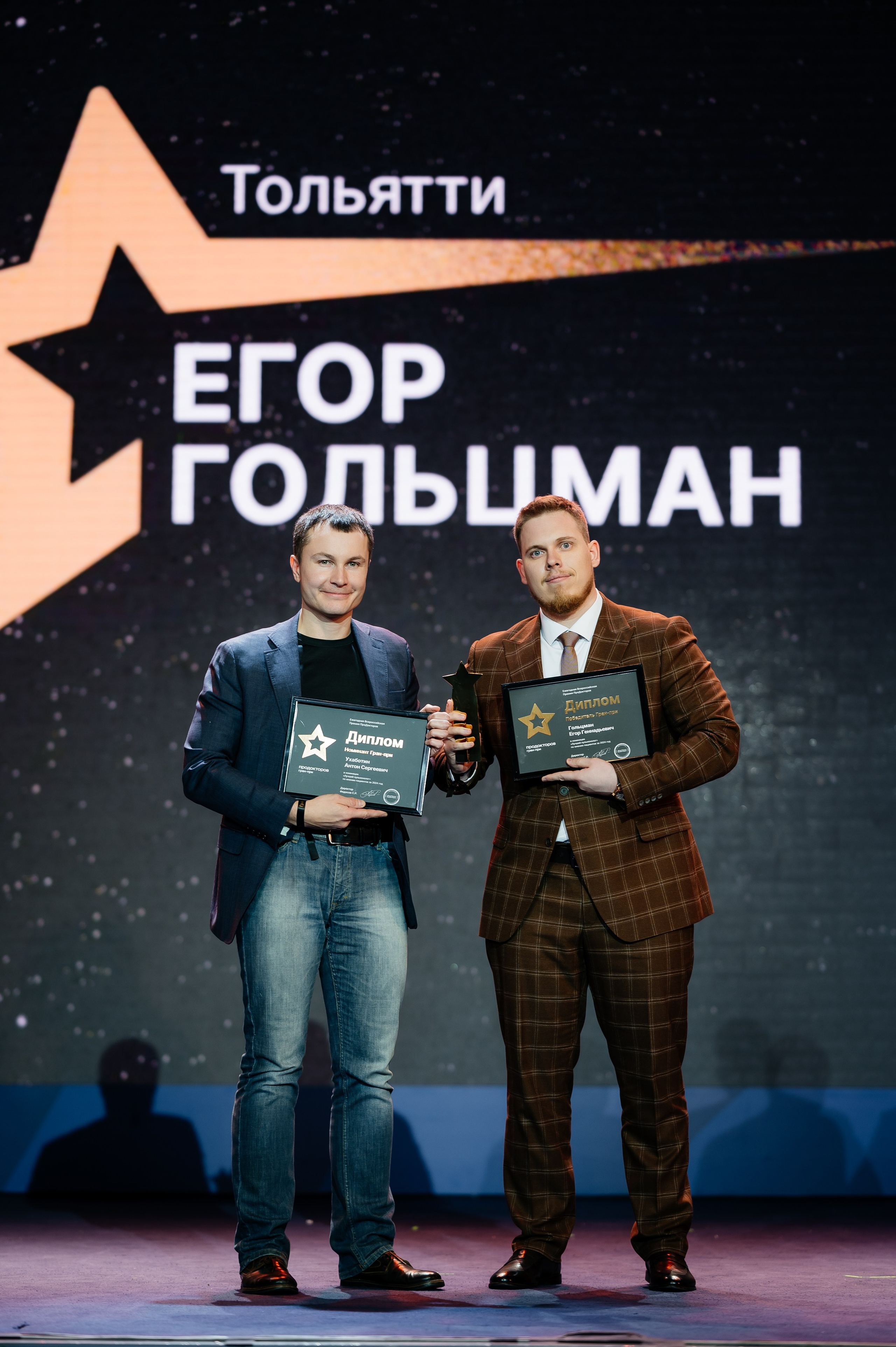 Конференция МедРокет 2024. Фотограф Илья Бызов, Свадебный и репортажный фотограф Сочи