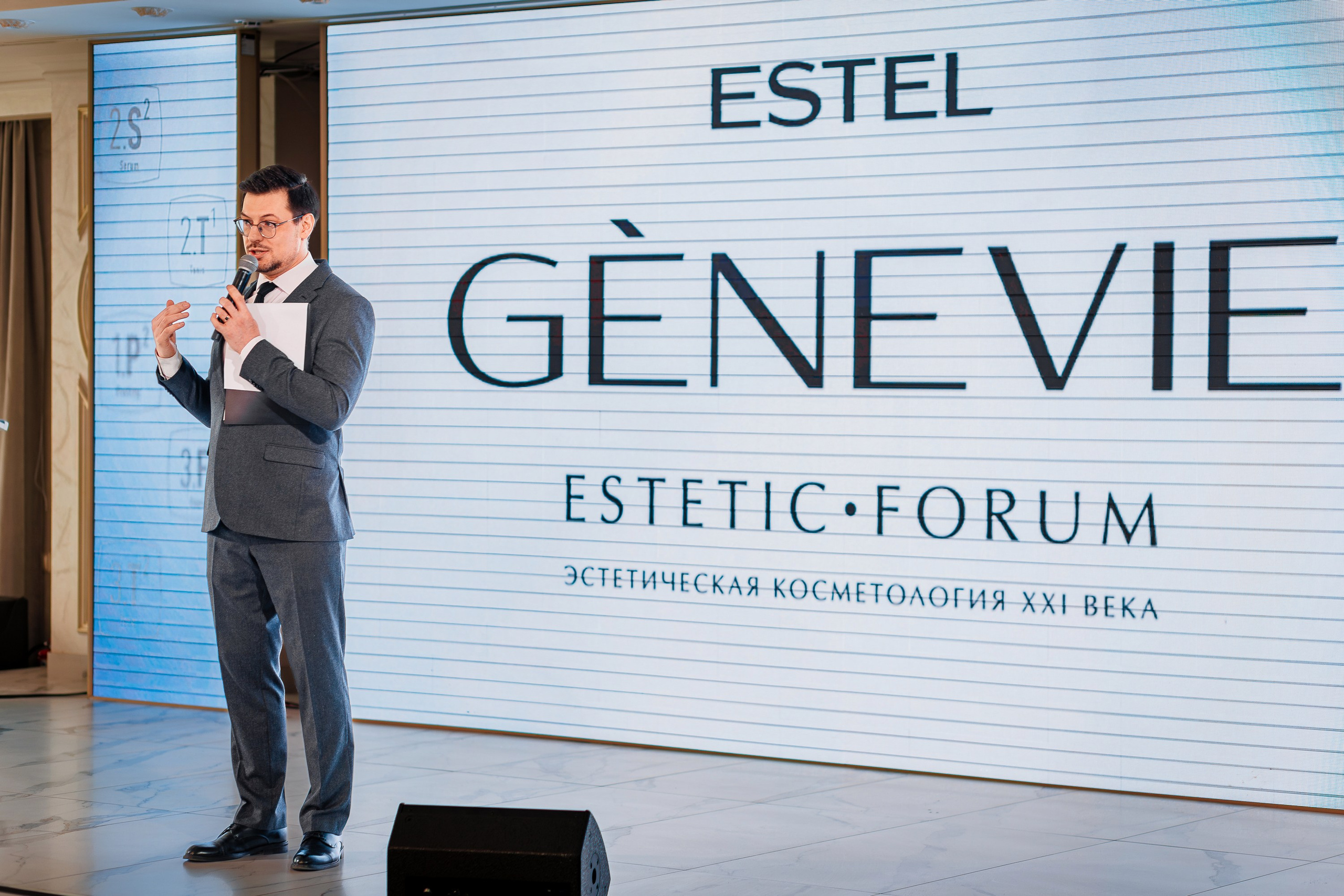 ESTEL GENEVIE Эстетик-форум_Marhal_Симферополь_11.02.2025. Аминов Руслан | Фотограф