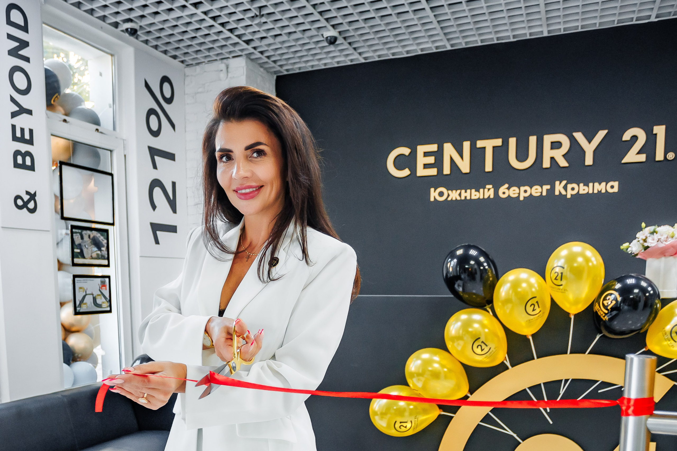 Открытие агентства недвижимости CENTURY 21