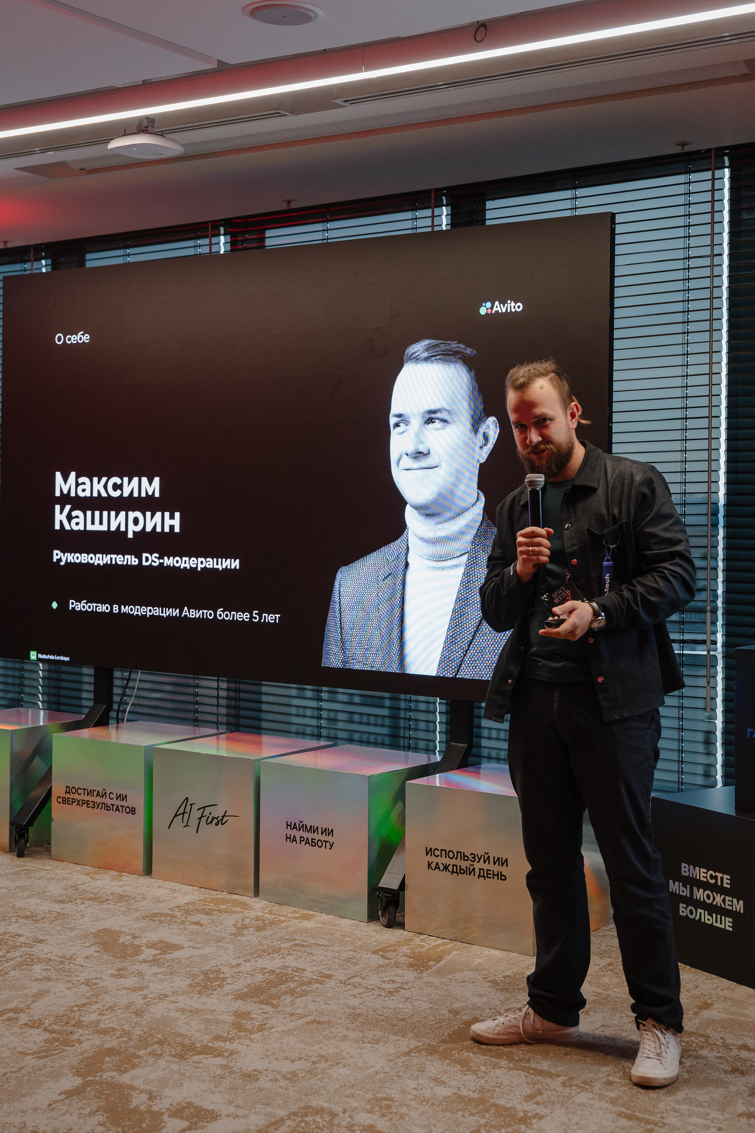 Митап. Фотограф | Анна Закандырина| Москва
