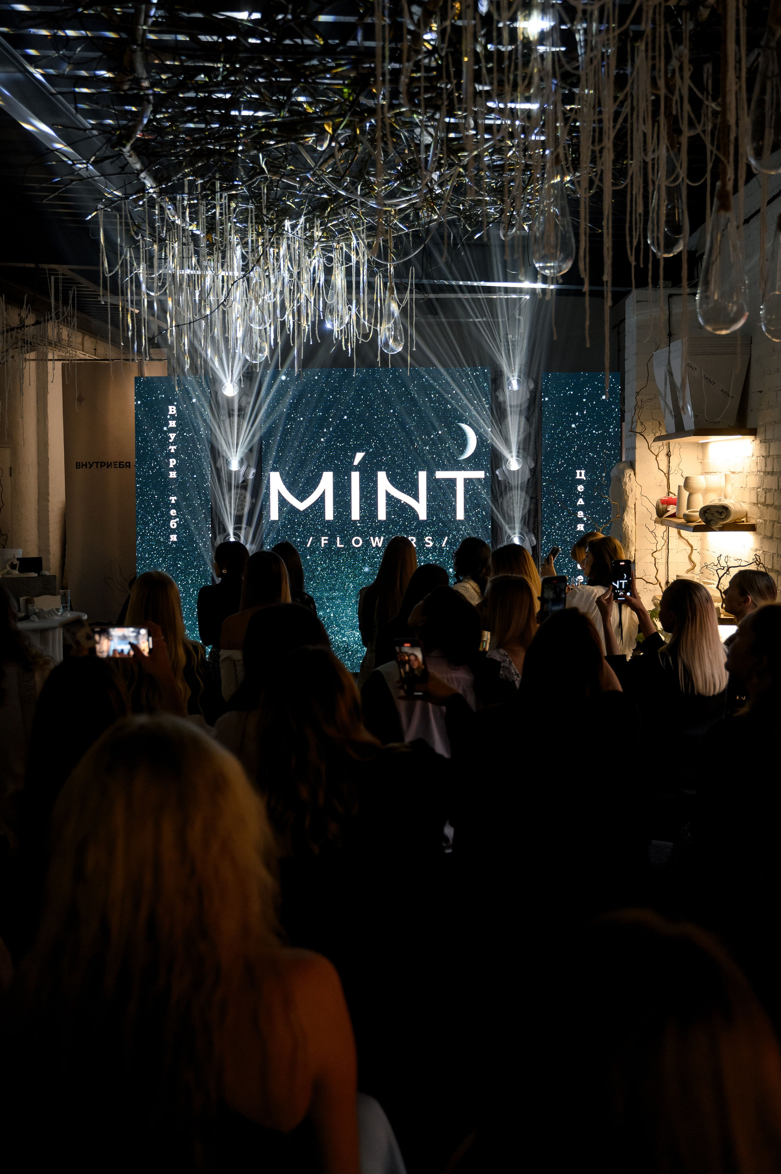 MINT FLOWERS. Свадебный фотограф Минск