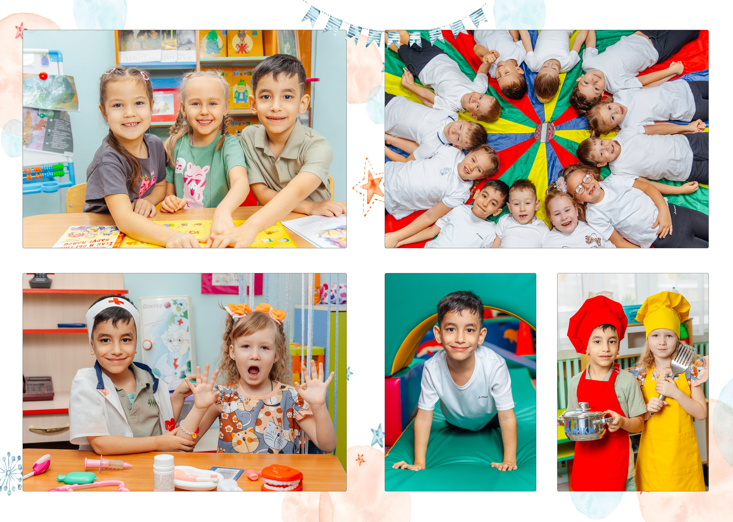 ДЕТСКИЙ САД. Фотостудия МОМЕНТ