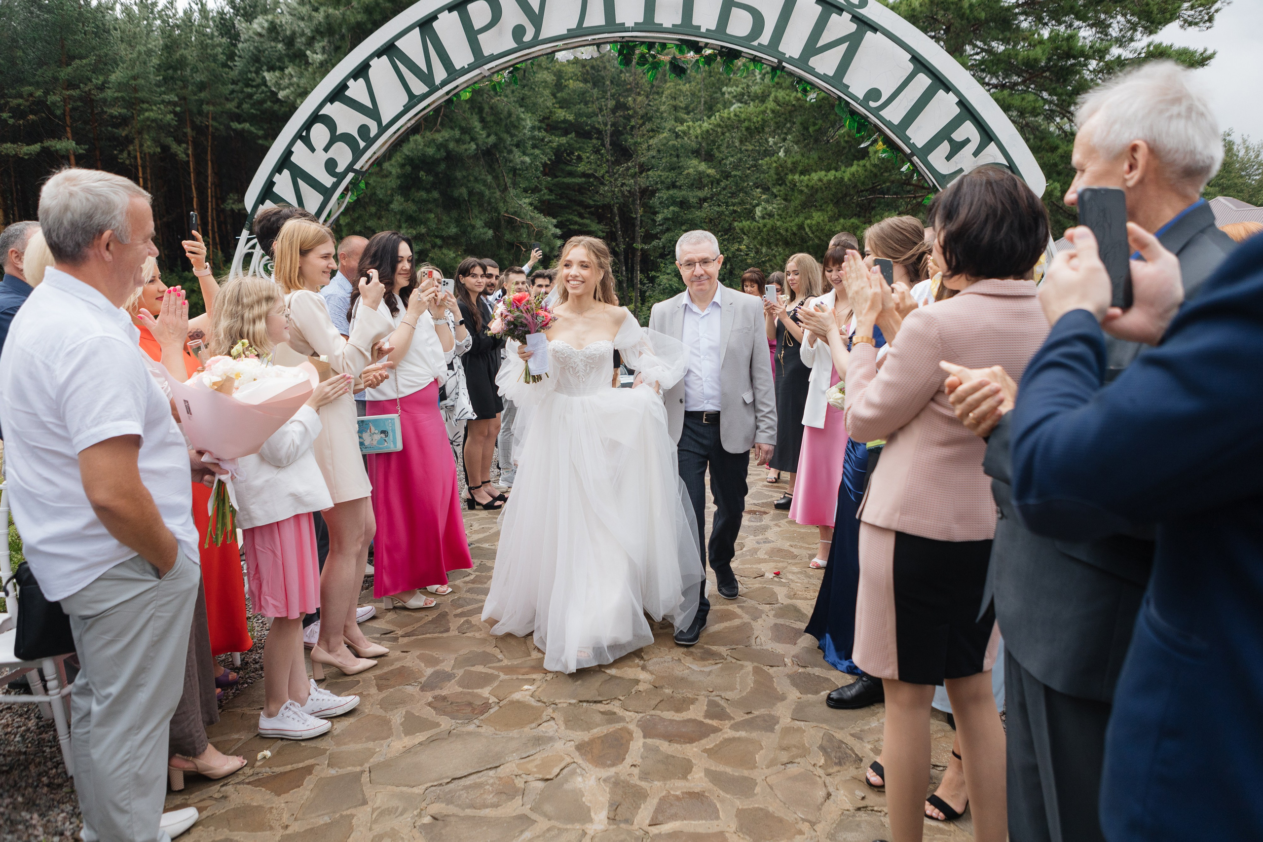 Юлия и Дмитрий. Фотограф Воронеж Илья Команюк