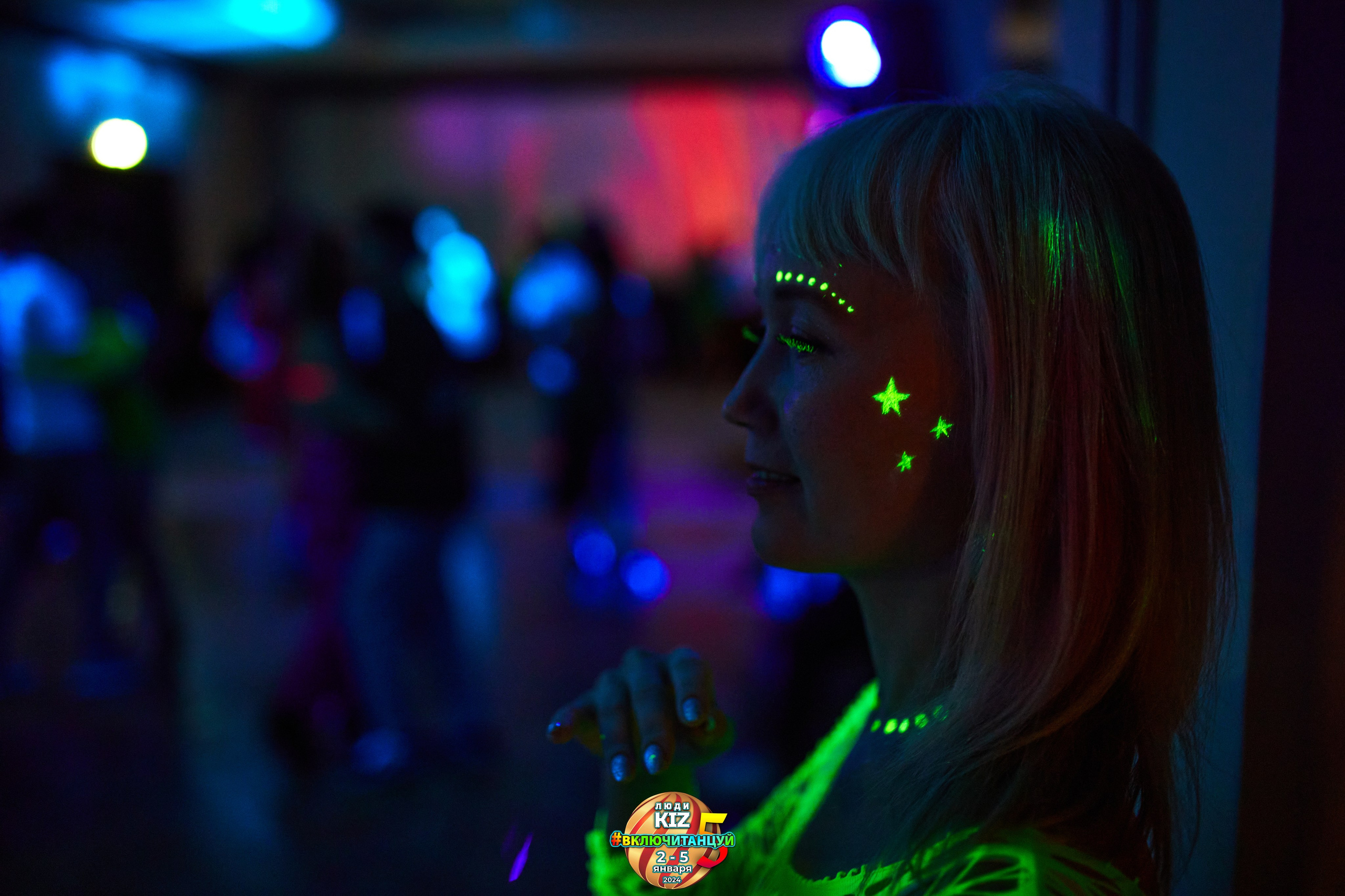 Neon Party Люди Киз. Свадебный фотограф