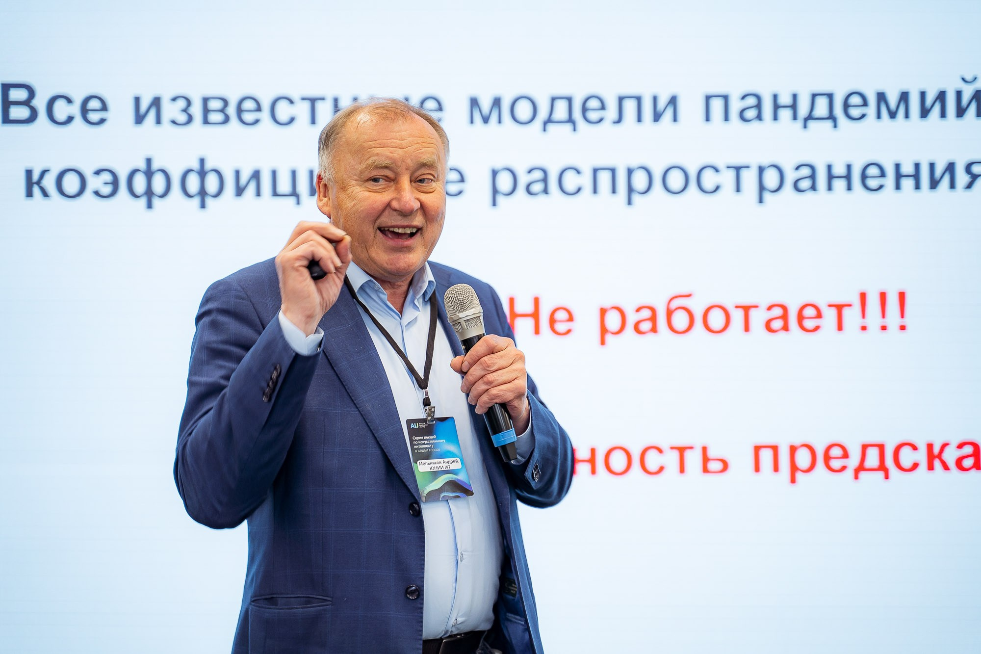 СБЕР AIJ в Школе 21. Сергей Кошкин. Репортажная и ивент-фотография в Сургуте