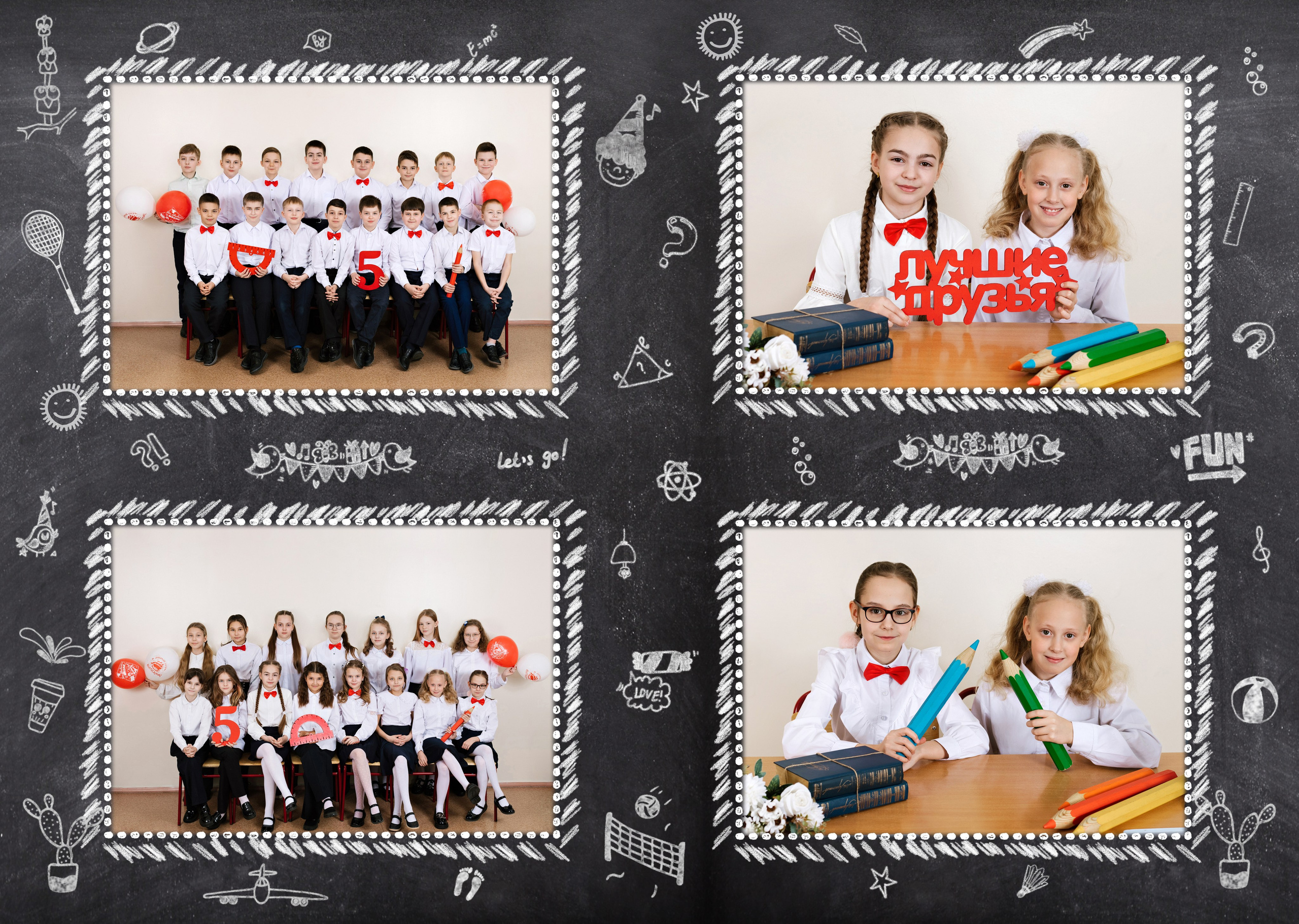 Макеты фотокниг школа. Выпускные альбомы в Иркутске. Фотокниги. Фотограф Екатерина Шнитова