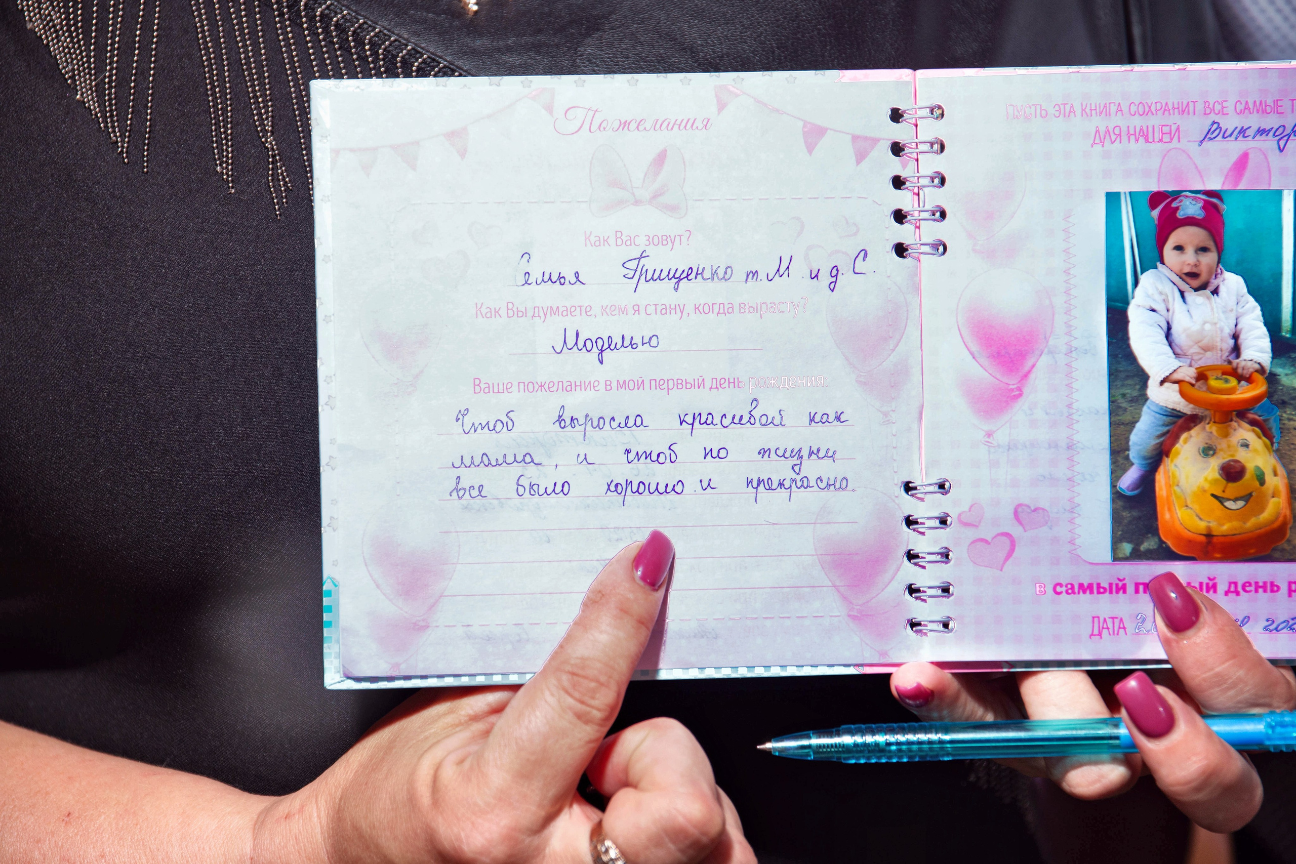 День рождения Вики Бобовниковой. Главная