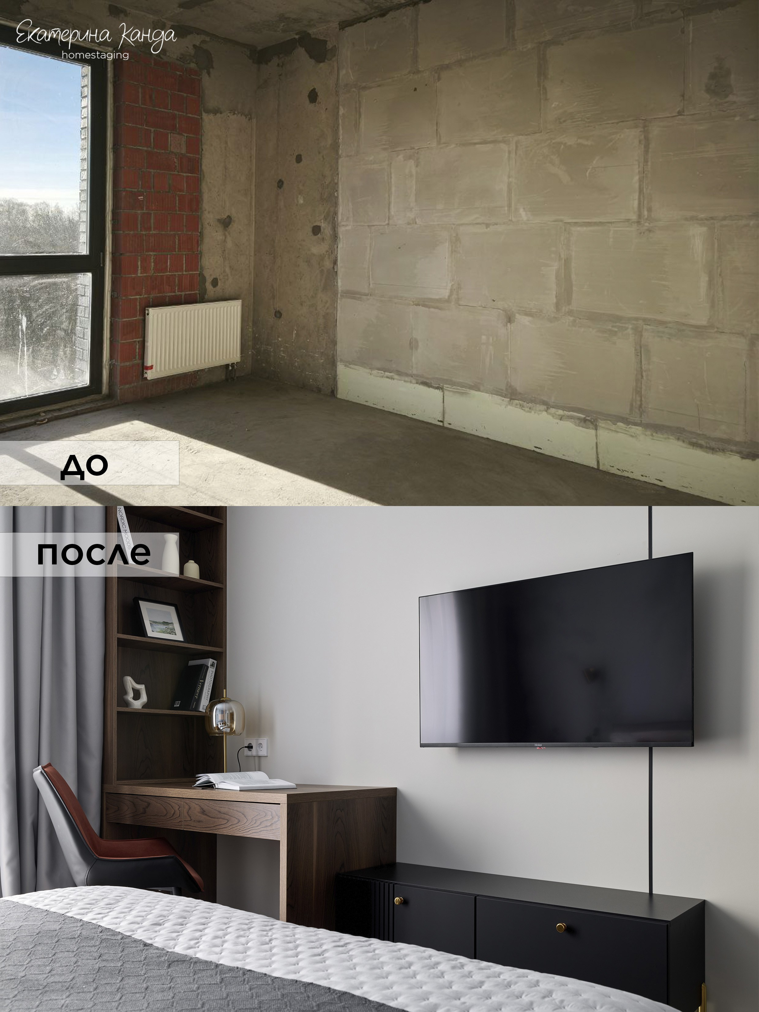 Энгельса. Главная