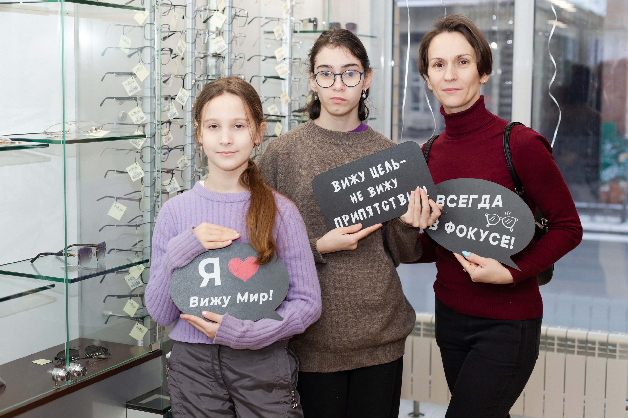 День рождения оптики «Вижу мир». Ирина Квасова | Фотограф в стиле VOGUE | Тюмень