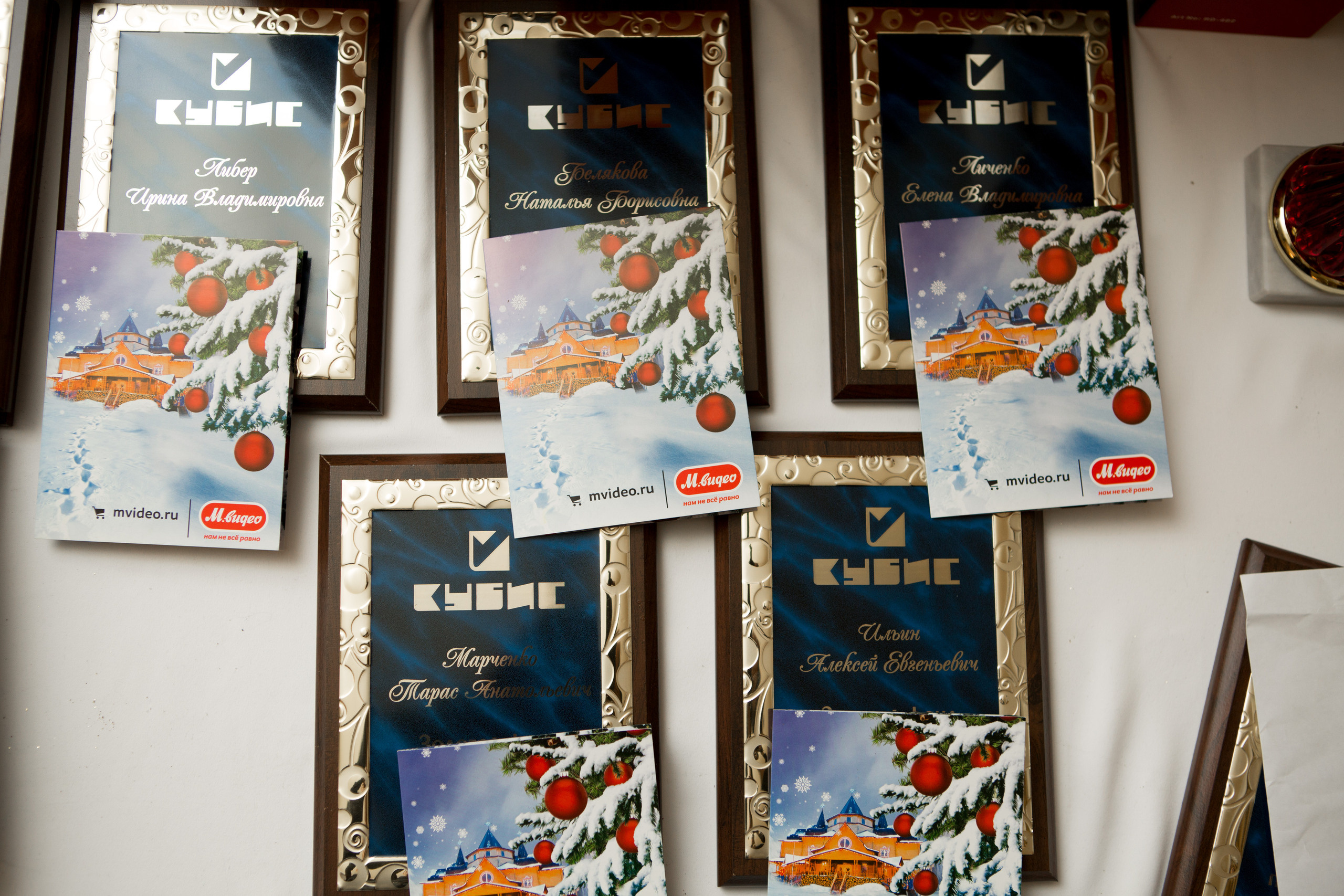 Новогодний корпоратив. Свадебный и портретный фотограф в Москве Гудумак Евгений