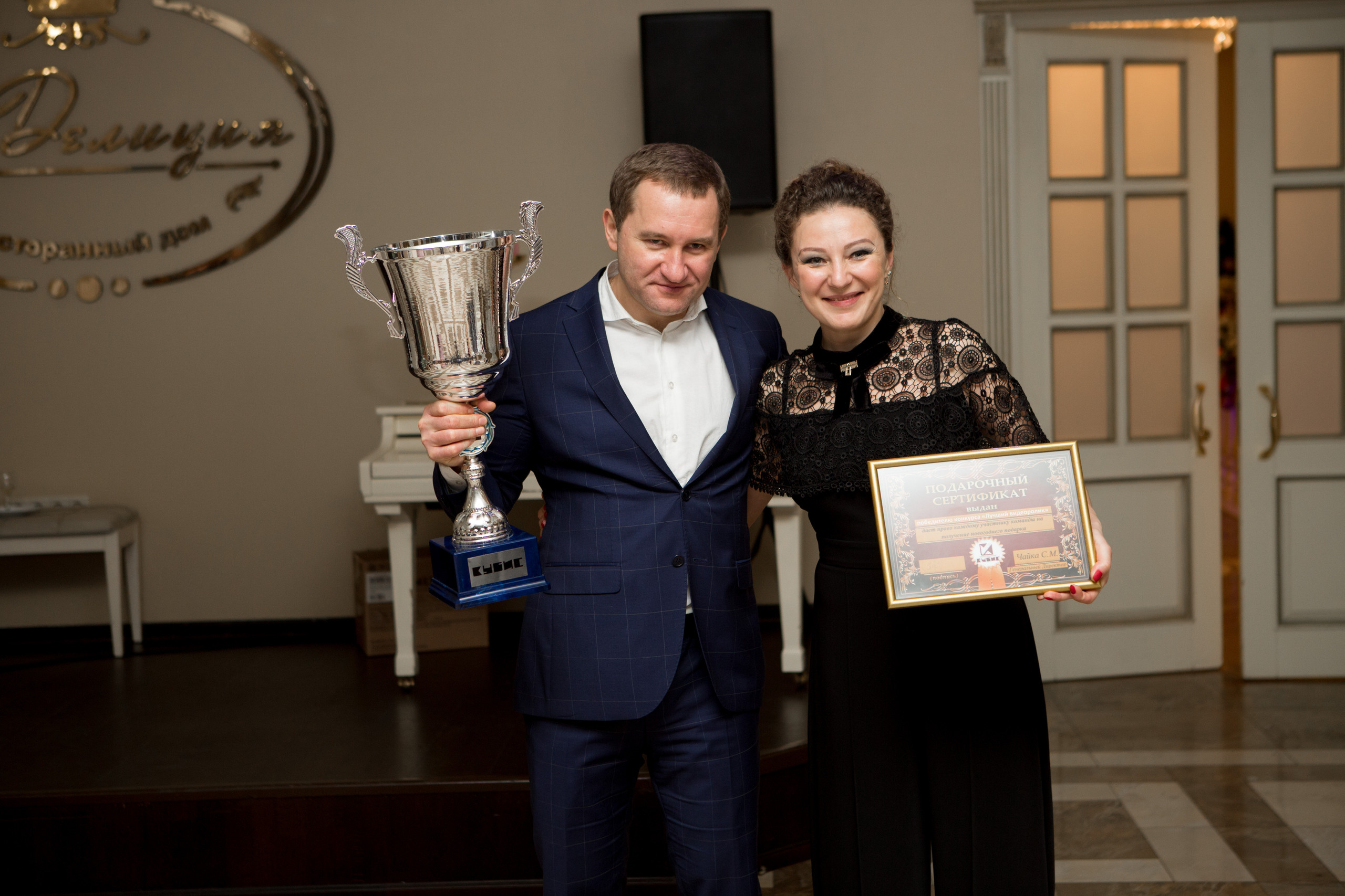 Новогодний корпоратив. Свадебный и портретный фотограф в Москве Гудумак Евгений