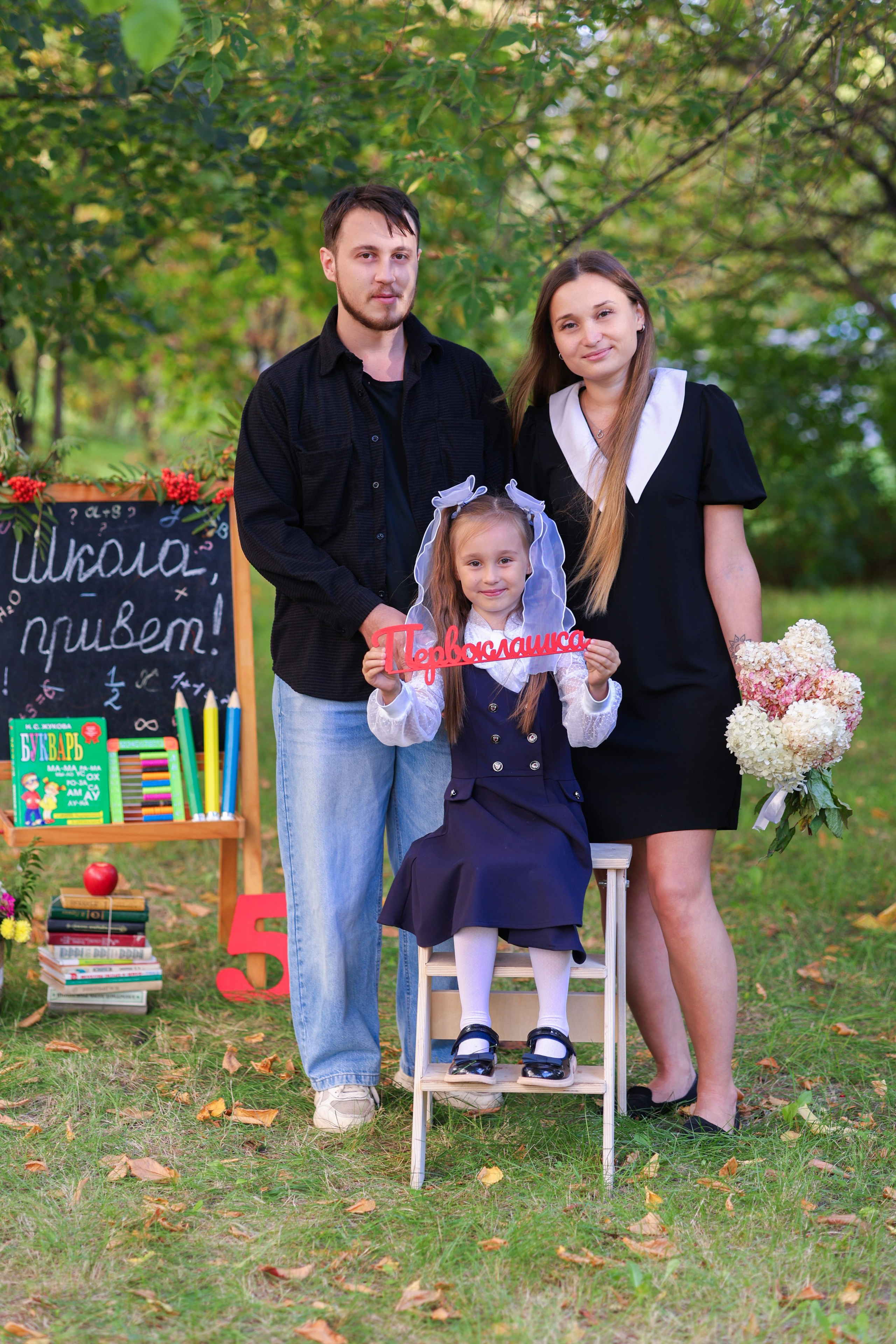 Привет школа!. Семейный фотограф в Дзержинске Наталья Лаэтина