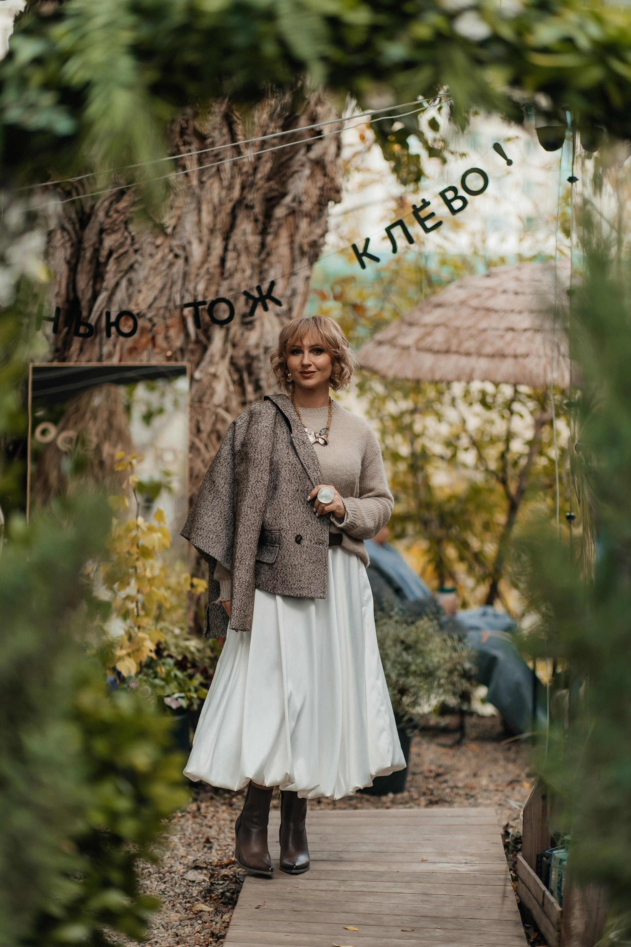 Маша и осень