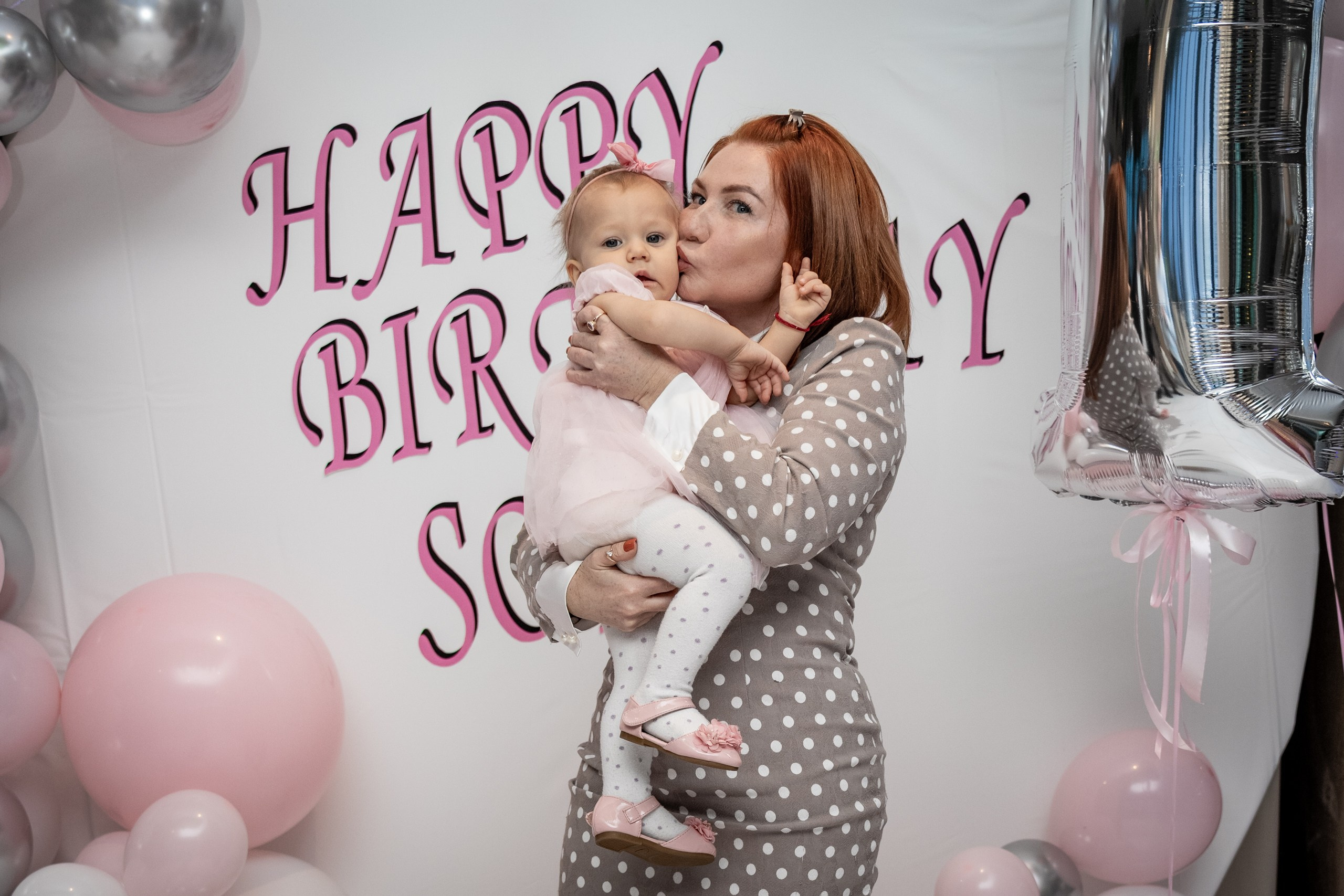 День рождения Софии