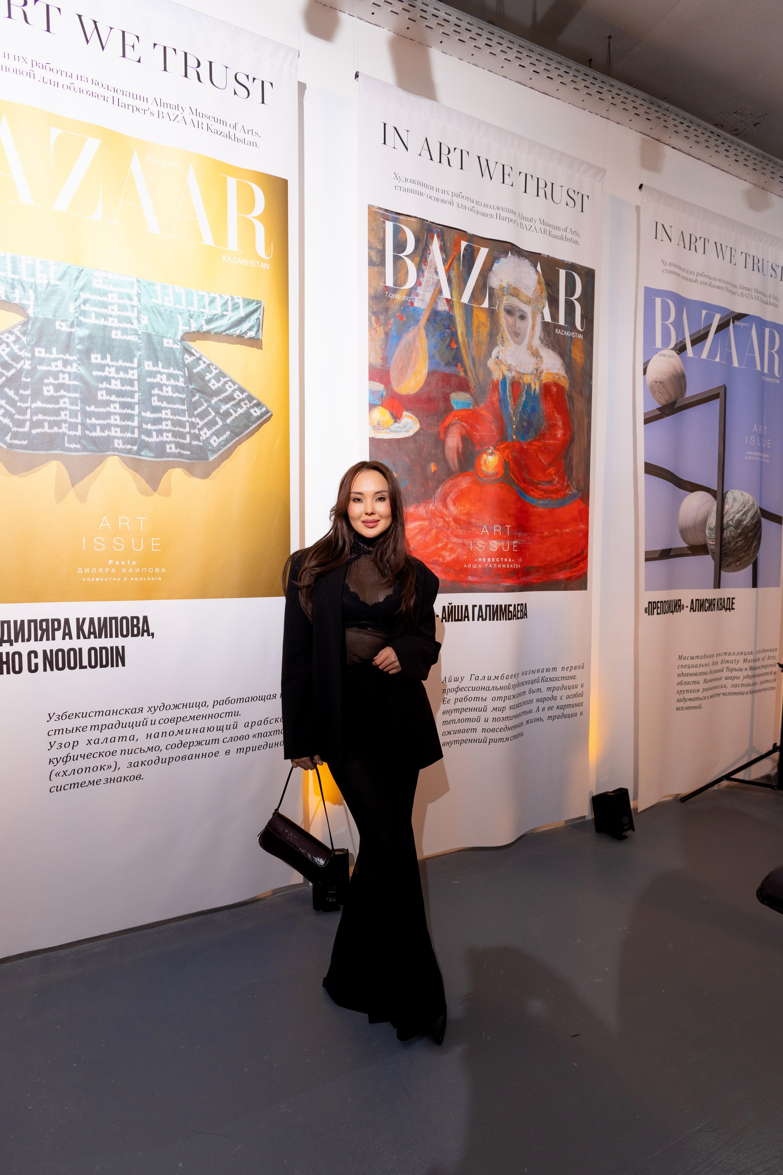 Iqos | Bazaar Event. Кристина Шнайдер репортажный фотограф Алматы