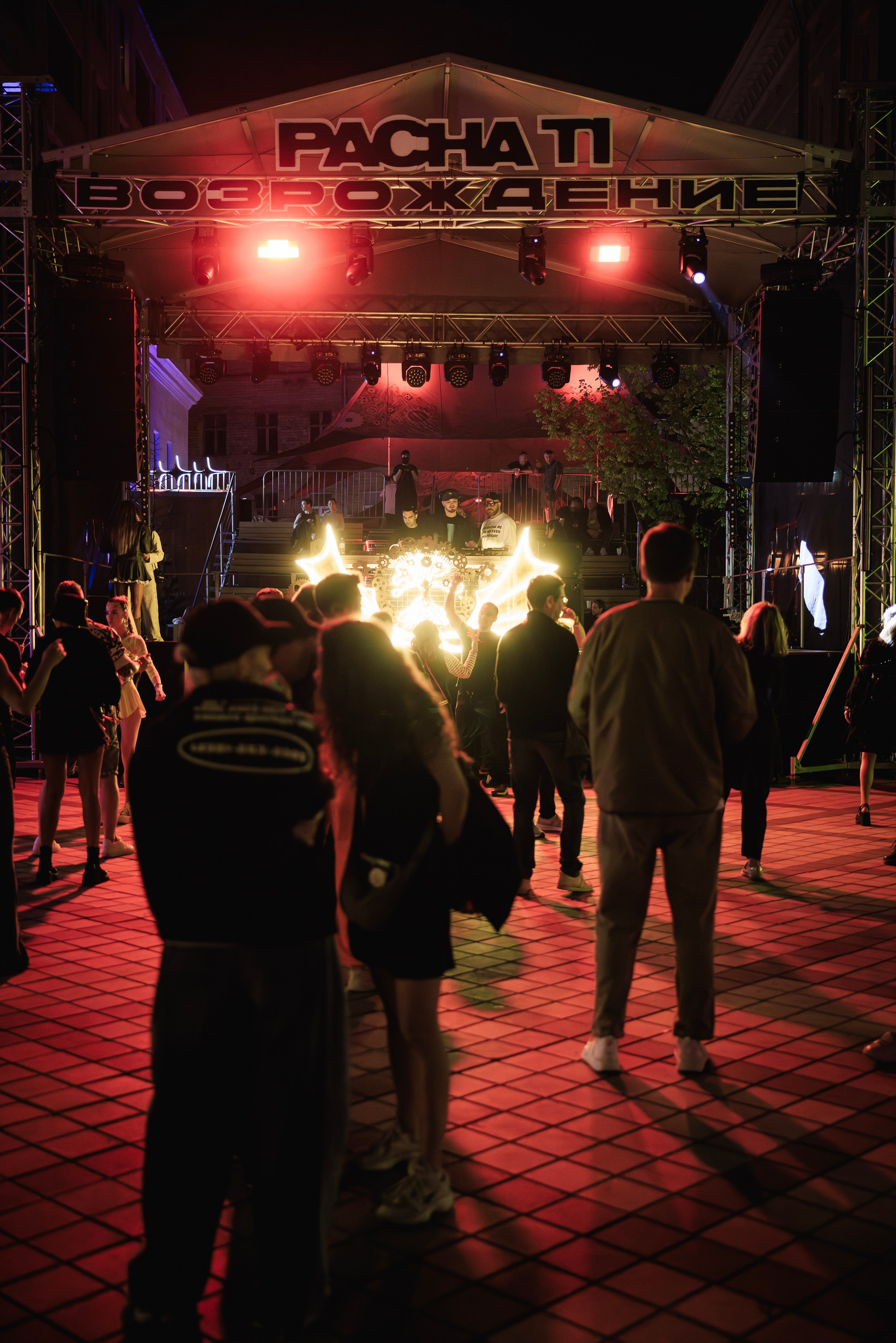 Возрождение. Главная