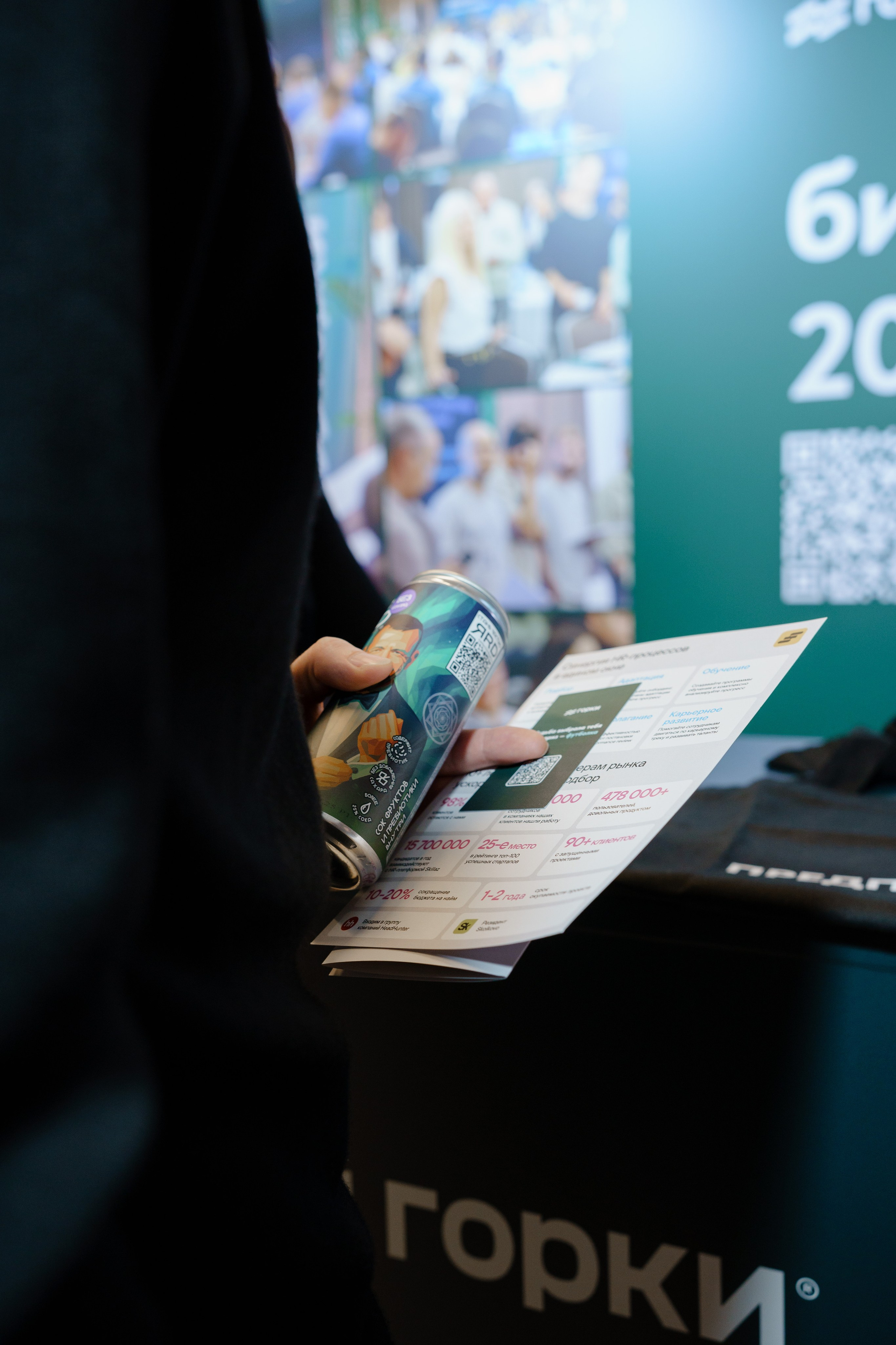 Репортажный фотограф на конференцию в Москве. Репортажный фотограф в Москве Саша Дружинина