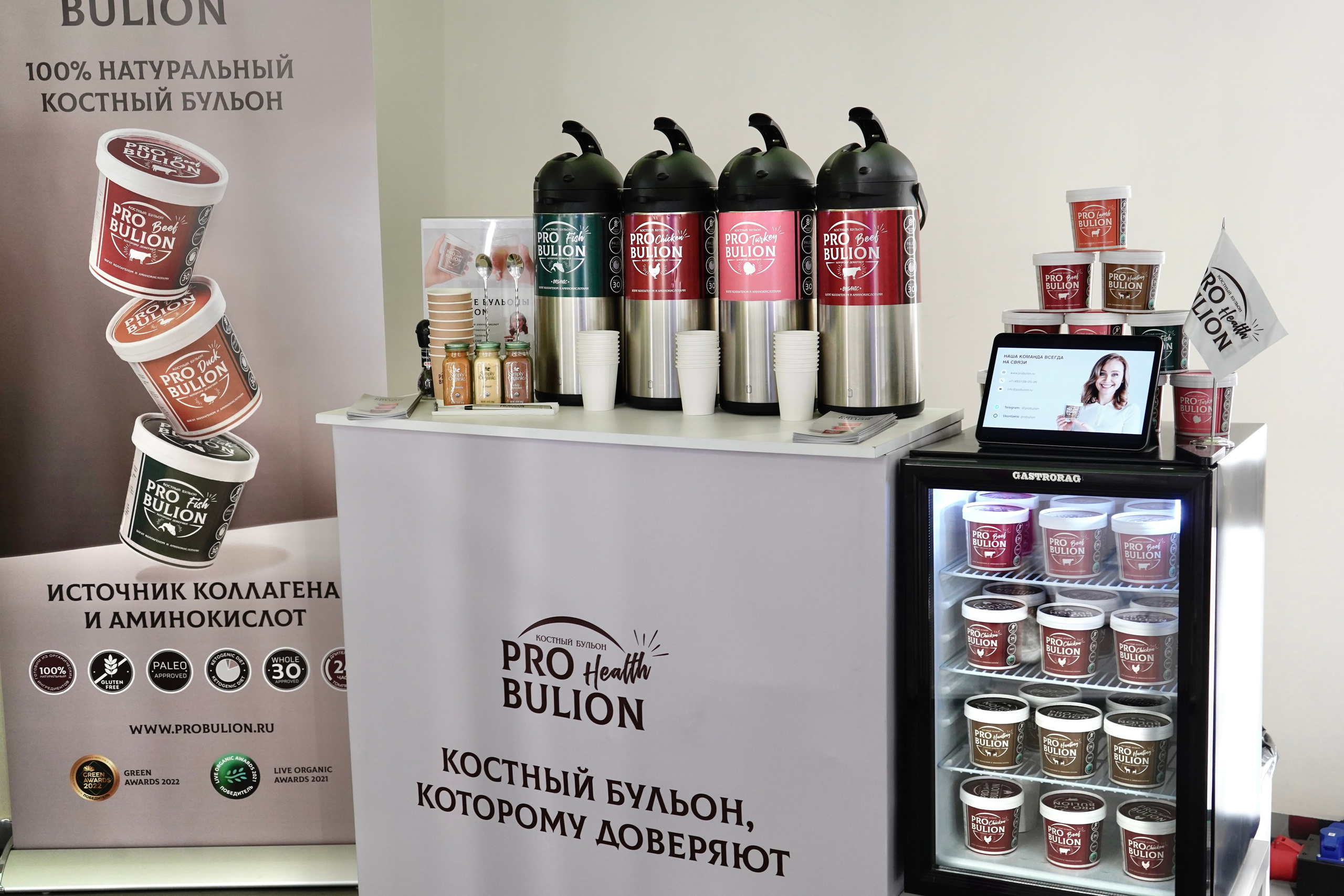 Конференция Colab. Фотограф Гвоздева Варвара / Москва