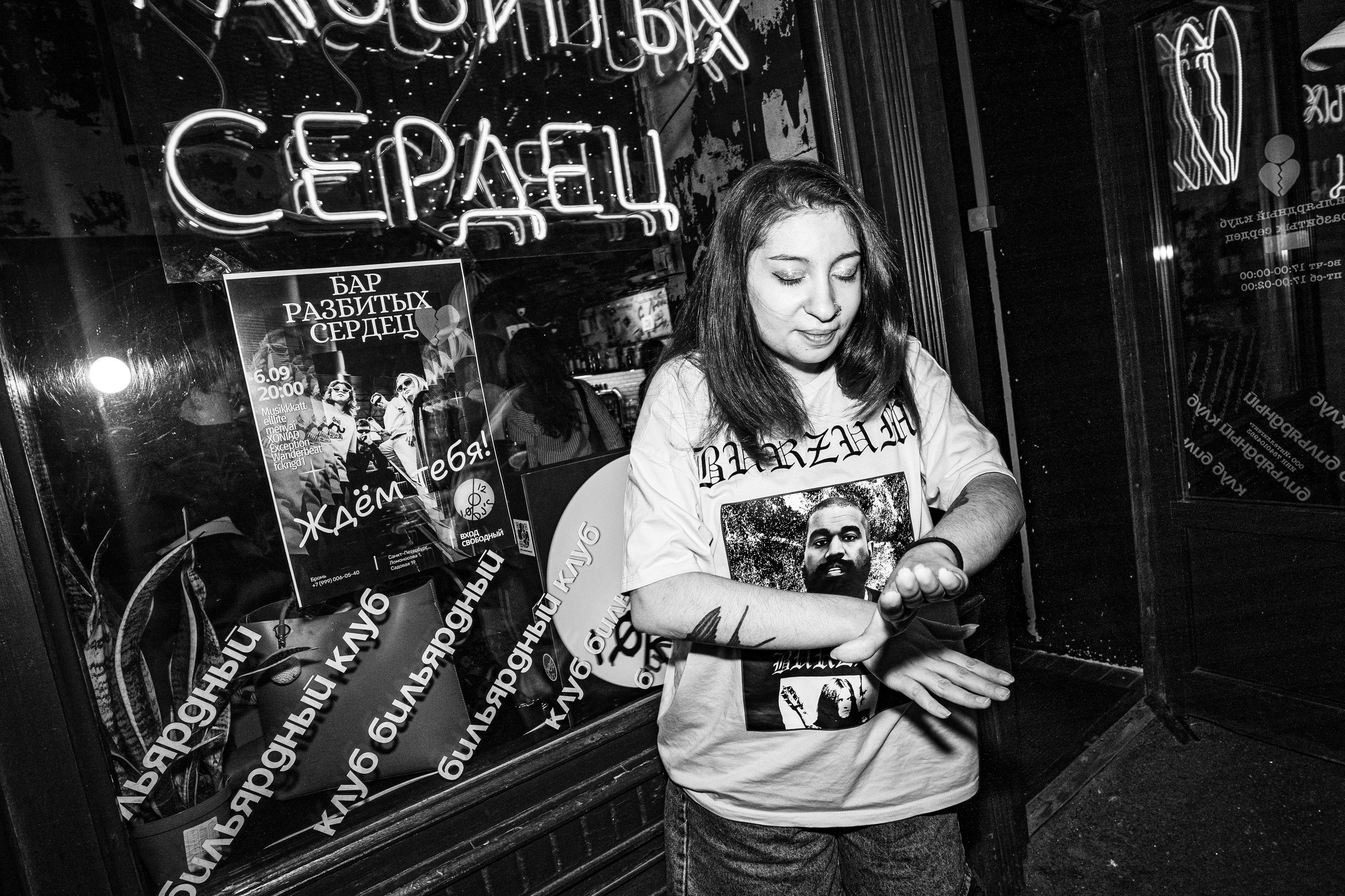 Бар разбитых сердец — 10/12 DJ's. Концертный и репортажный фотограф в Санкт-Петербурге Слава Пахомов