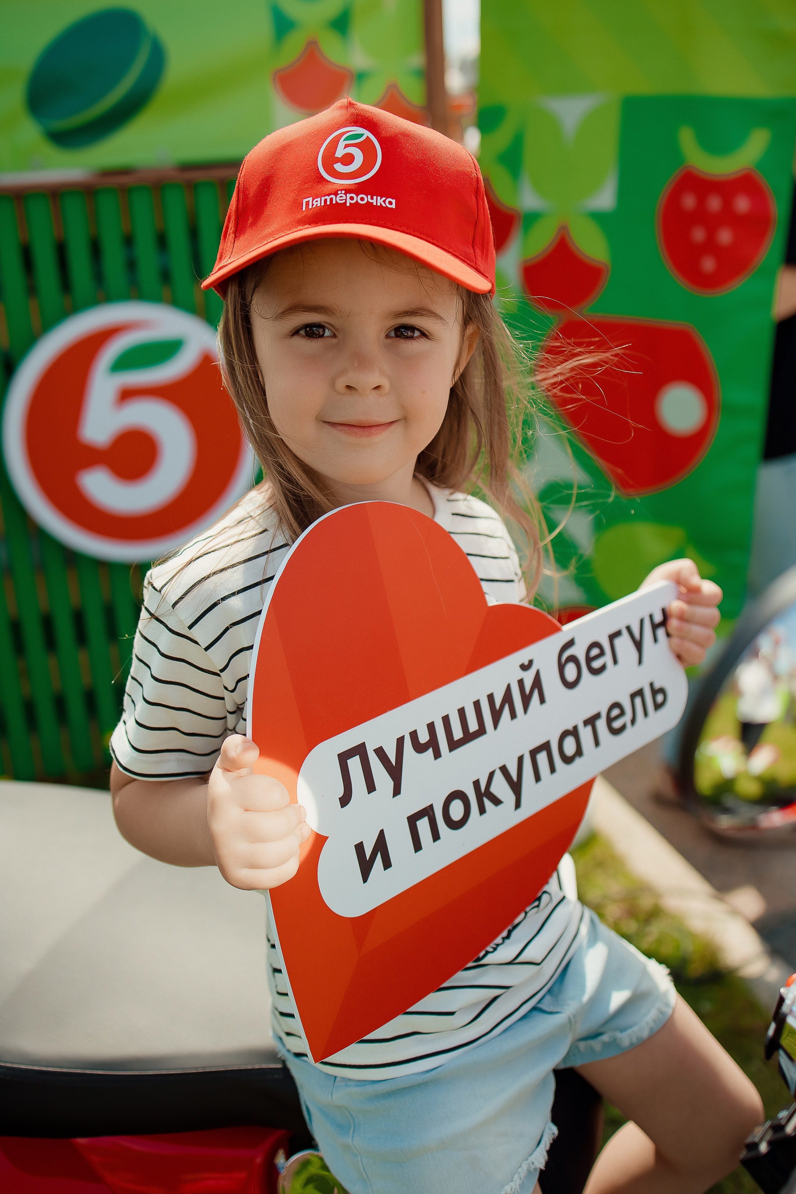Пятерочка. Свадебный фотограф