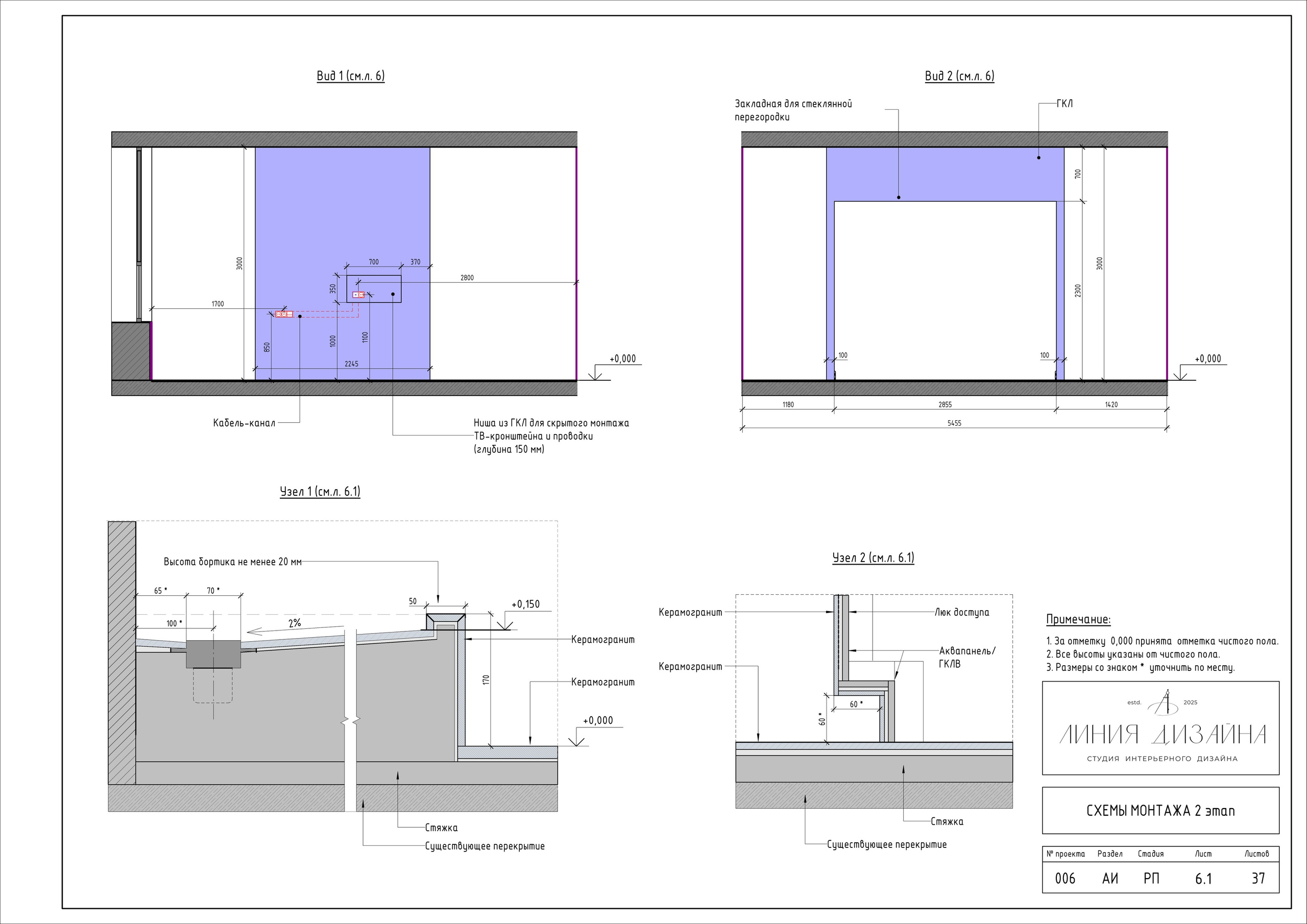 Г. Астана ЖК «Arena T-2-77»