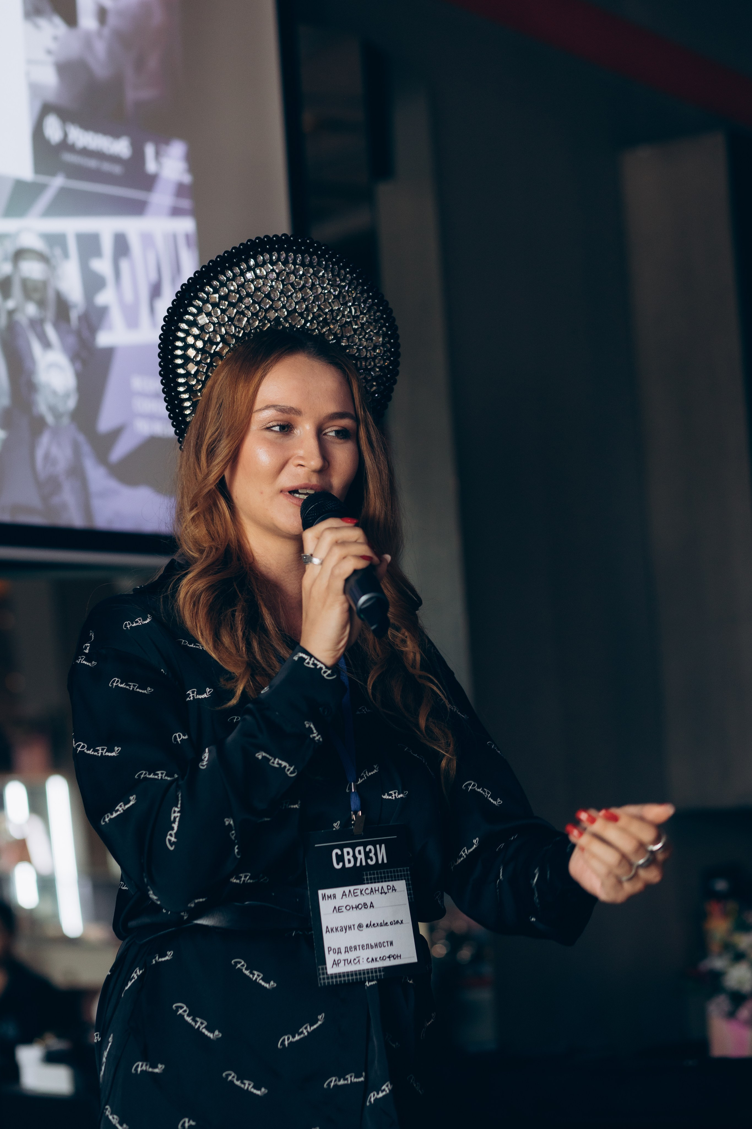 Связи 2023. Фотограф в Челябинске Снежана Резниченко